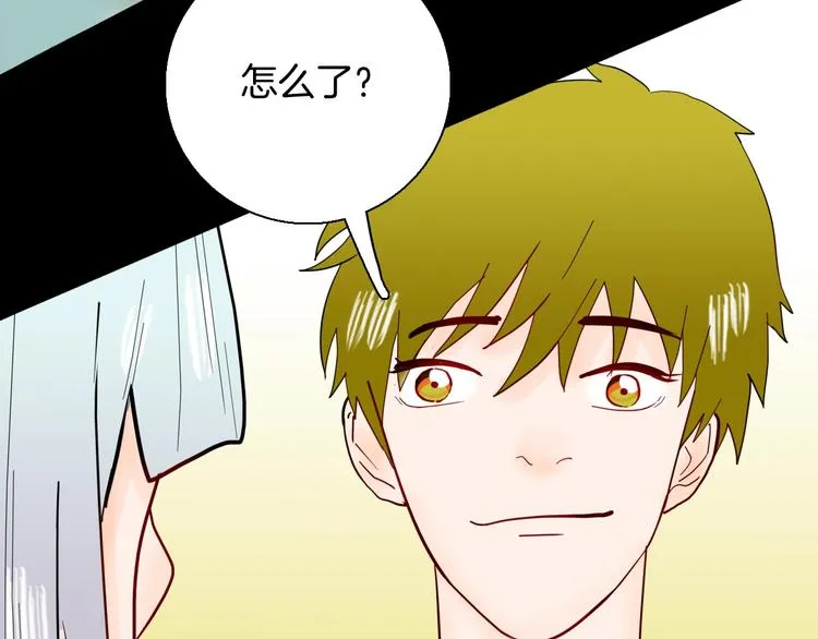 第138话 袋鼠（上） 第71页
