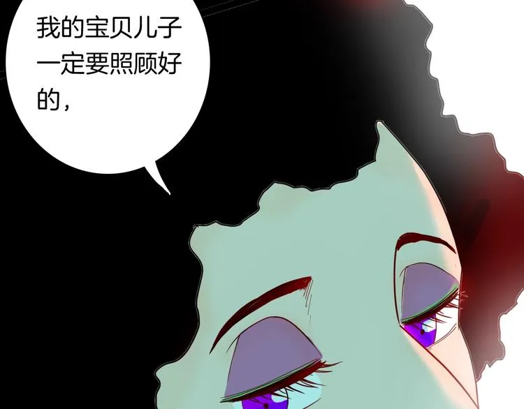 第139话 袋鼠（下） 第59页