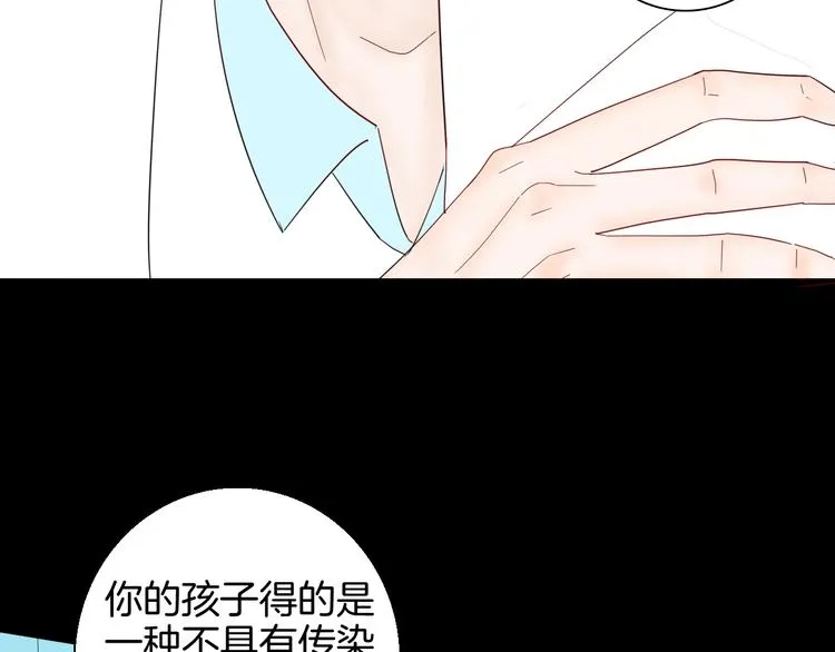 第142话 望子成“龙”（下） 第41页