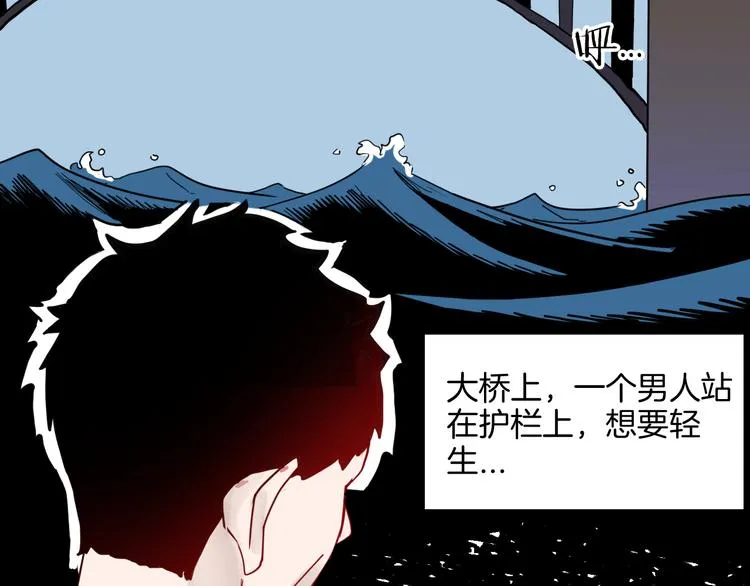 第145话 线 第2页