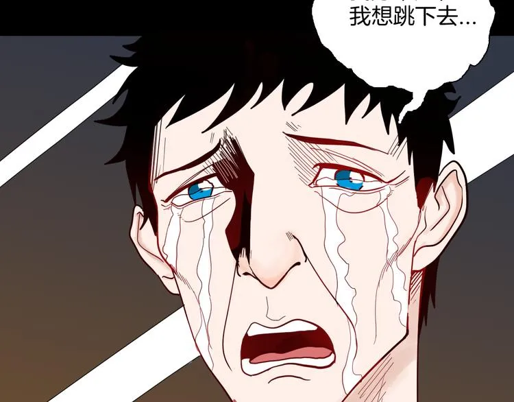 第145话 线 第7页