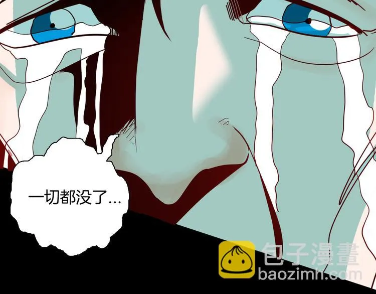 第145话 线 第11页