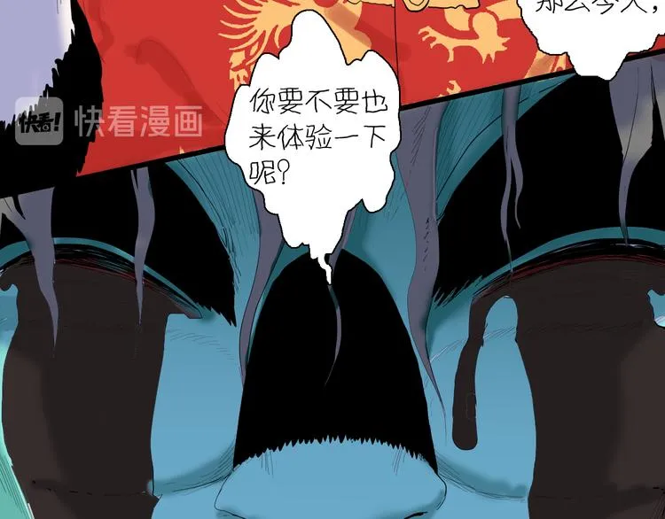 第174话 她这一生（下） 第94页