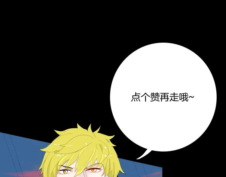 第175话 共赴黄泉 第119页