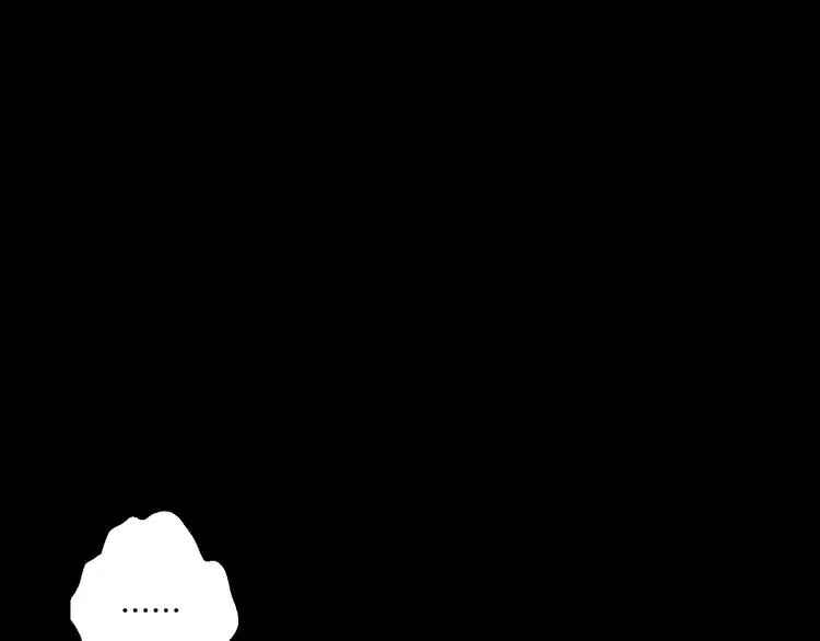第177话 纠缠 第92页