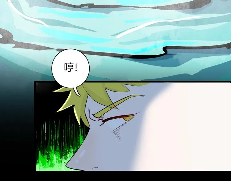 第177话 纠缠 第96页