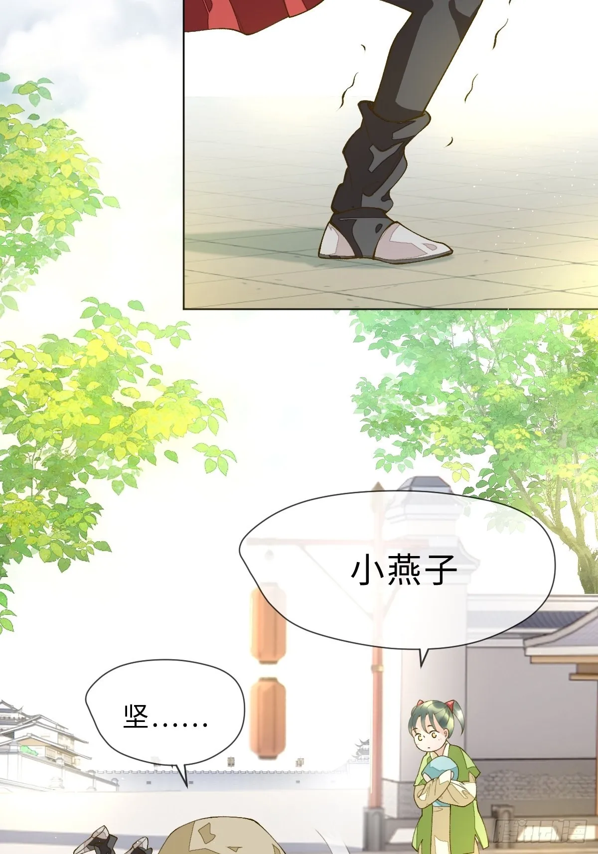 三十九话 祝芙蓉 第16页
