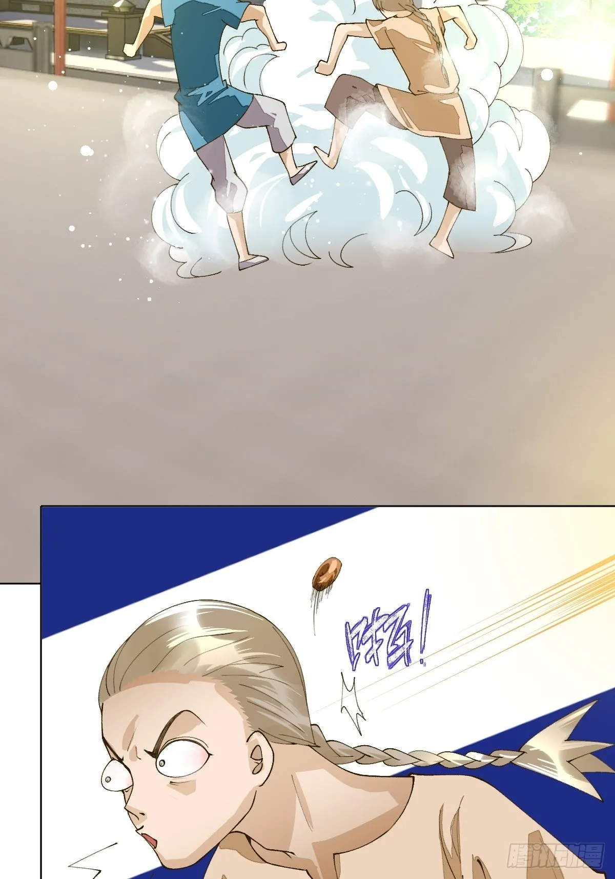 三十九话 祝芙蓉 第24页