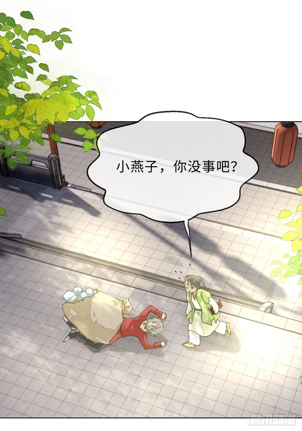 三十九话 祝芙蓉 第29页