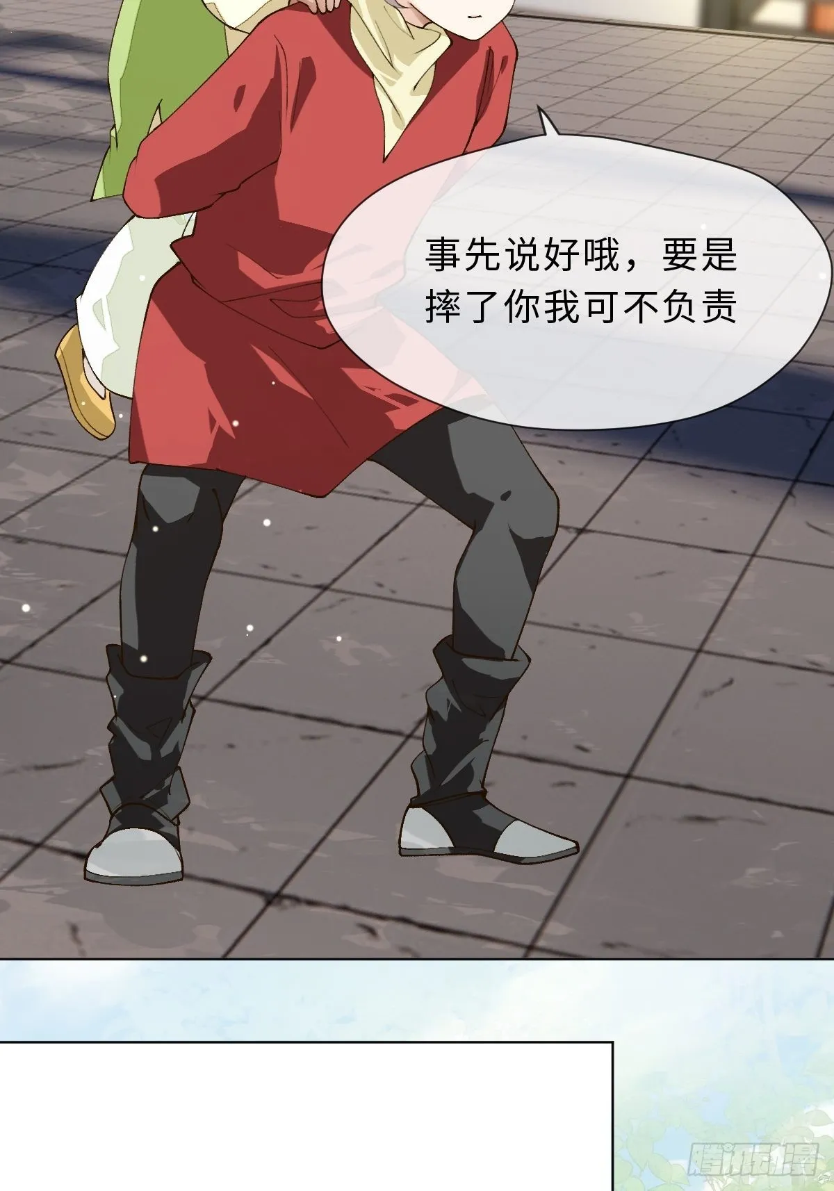 三十九话 祝芙蓉 第39页