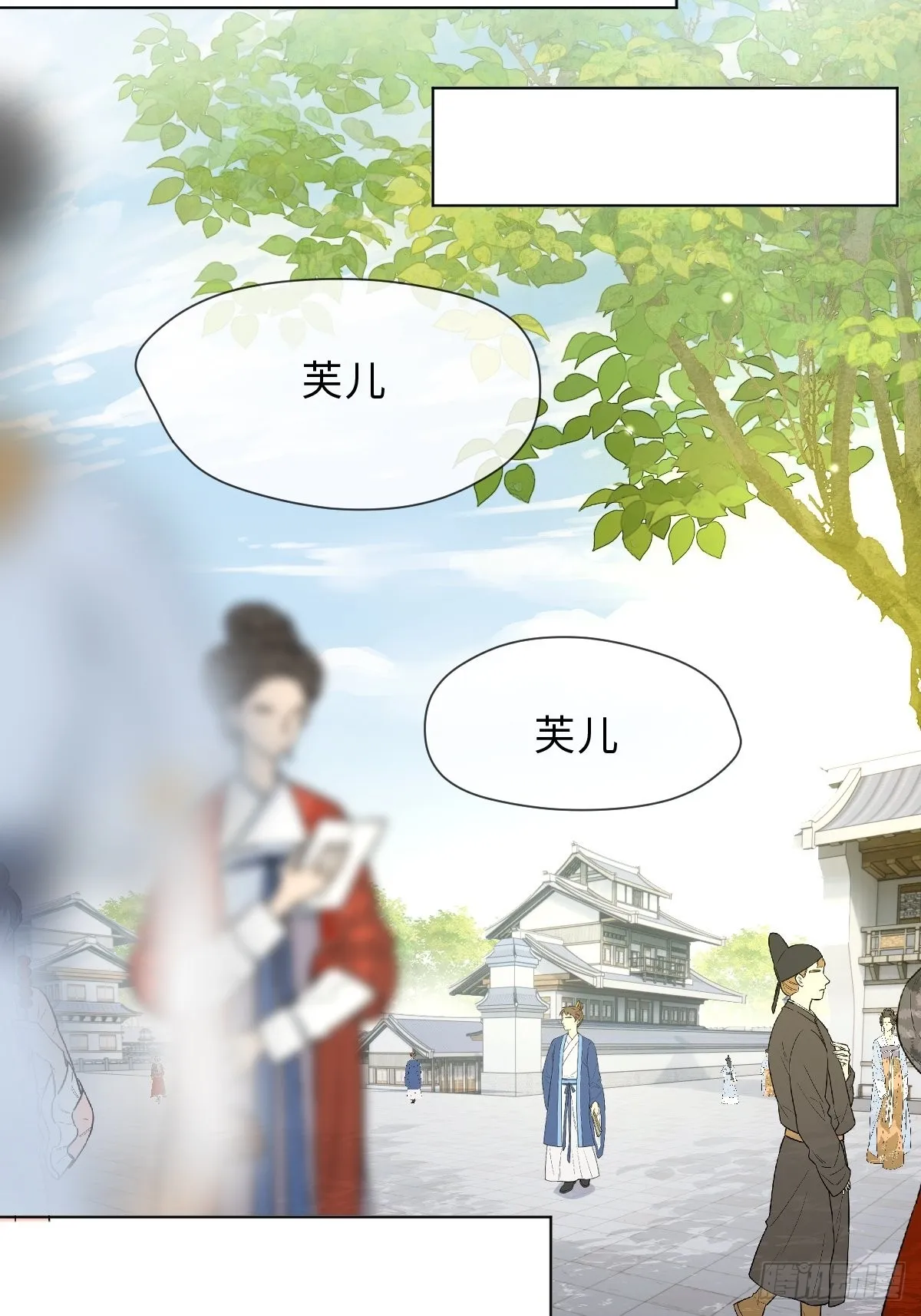 三十九话 祝芙蓉 第40页