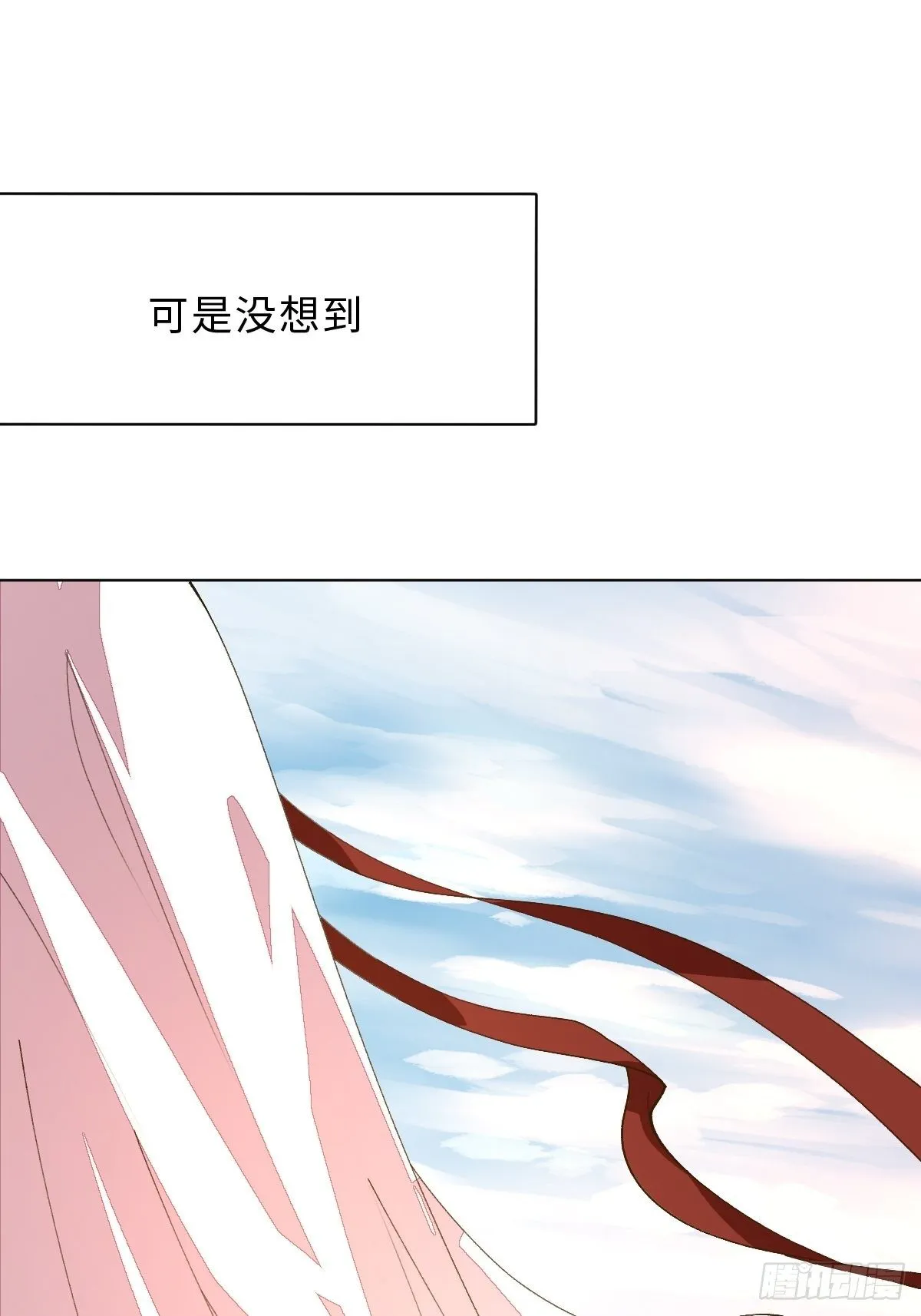 三十八话 不会爱上你 第18页