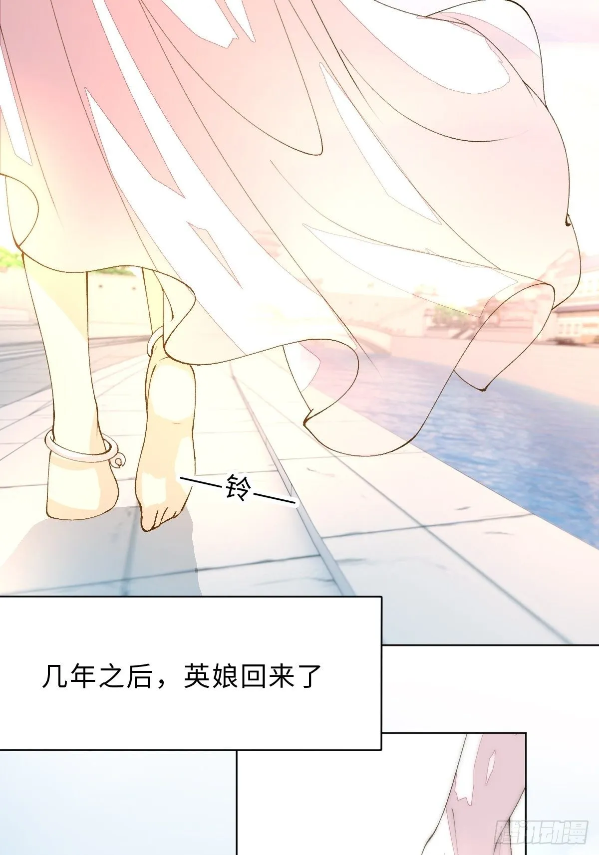 三十八话 不会爱上你 第19页