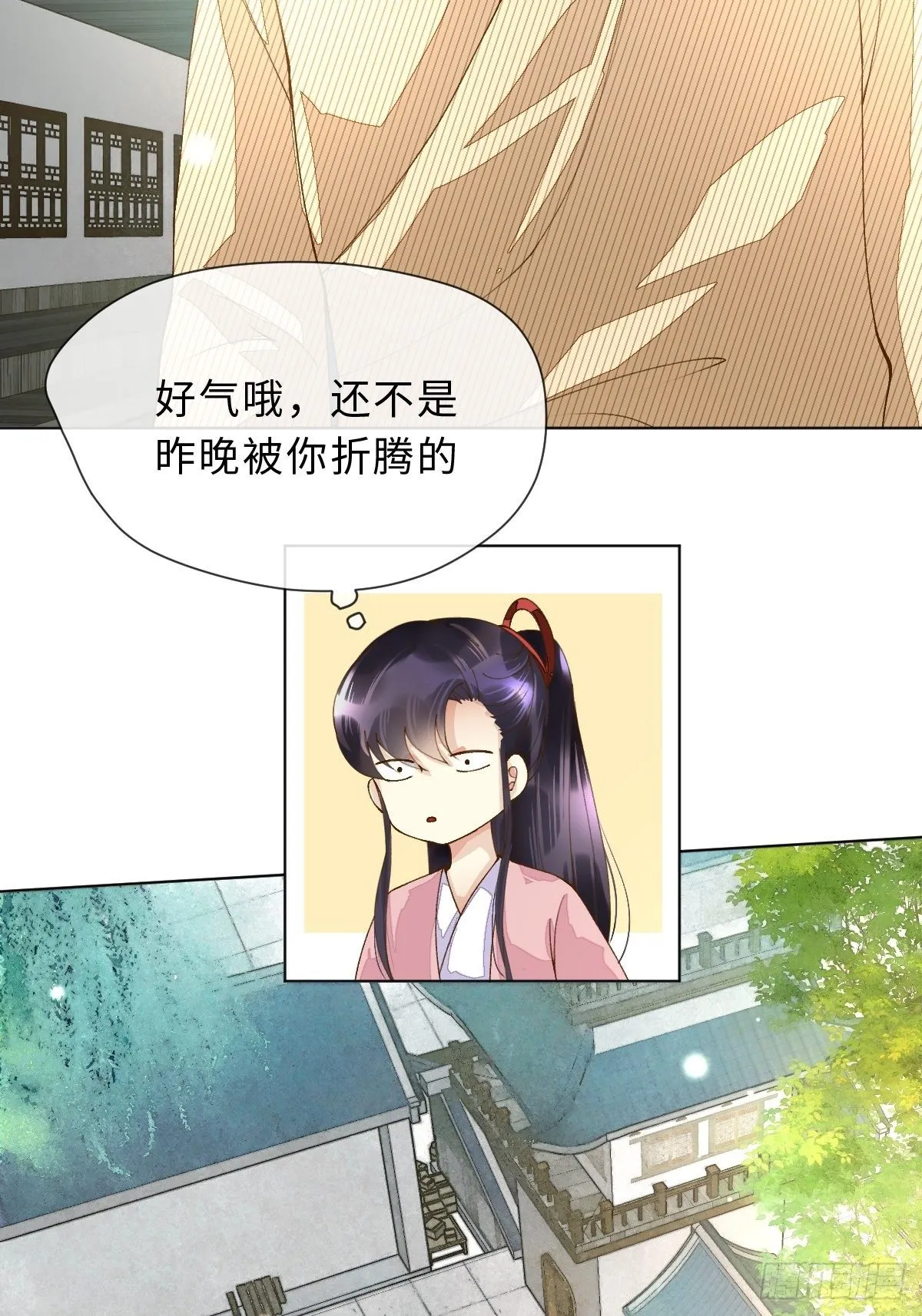 三十六话 左右诫谈 第37页