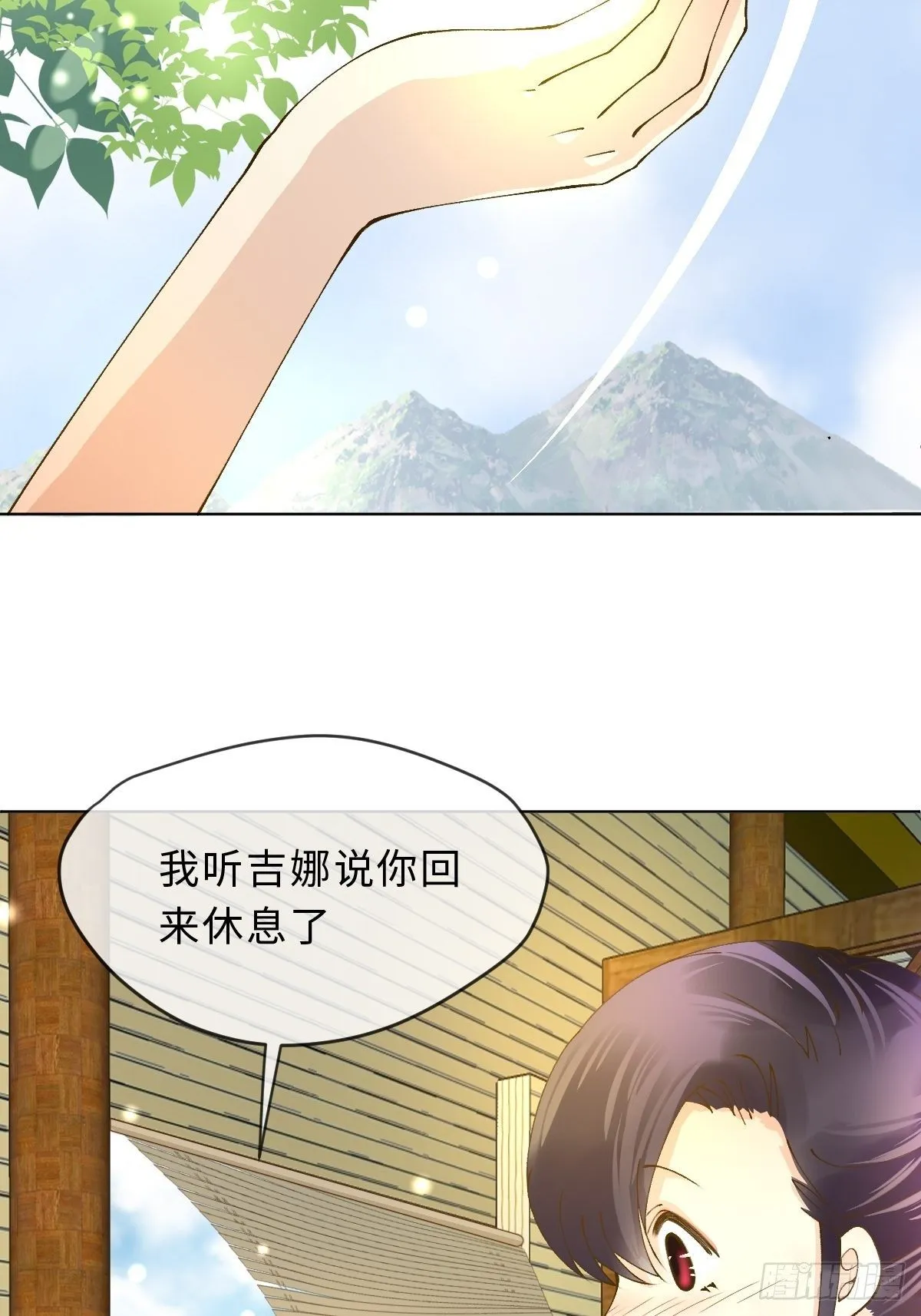 三十七话 谢谢你 第18页