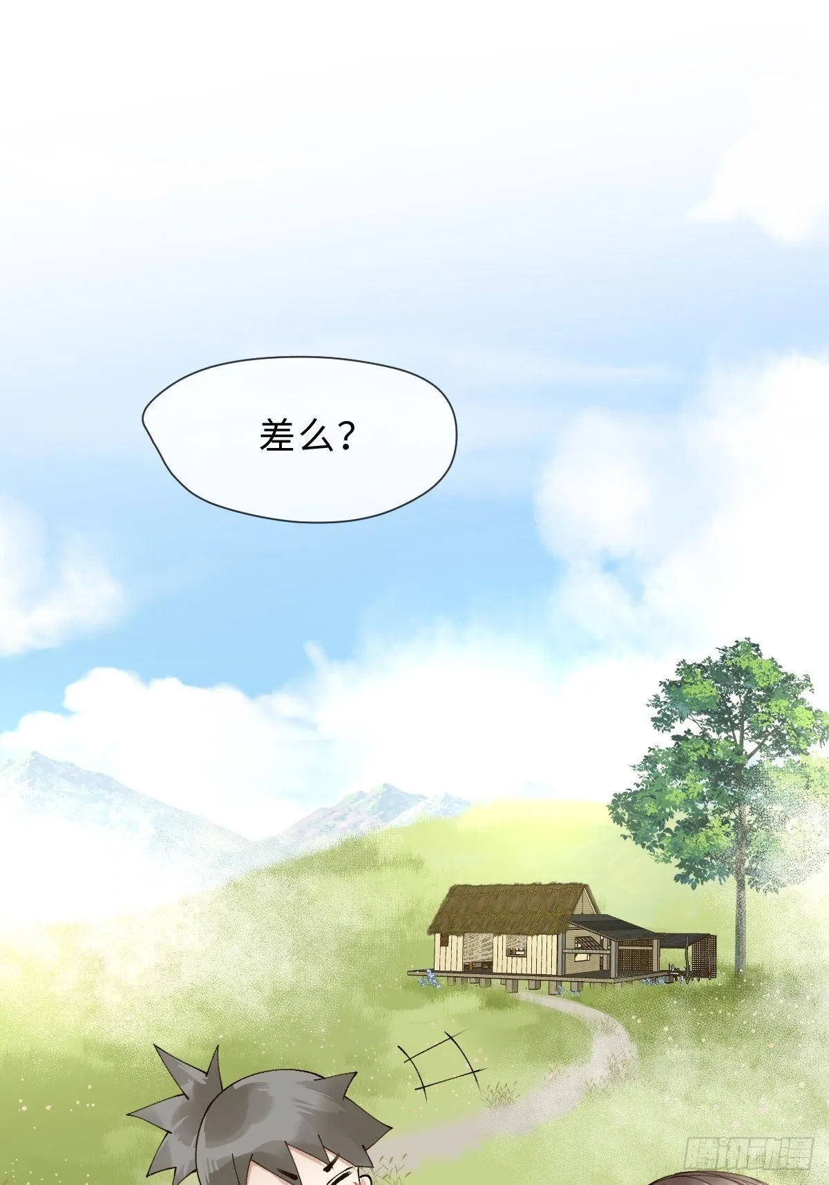 三十七话 谢谢你 第29页