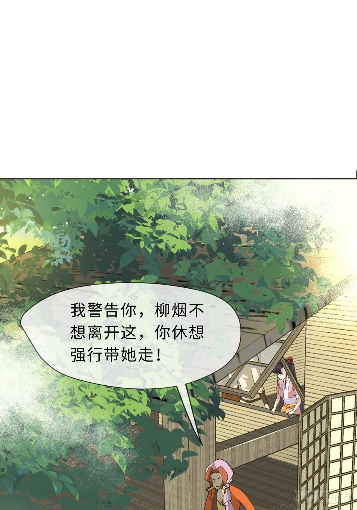 三十七话 谢谢你 第36页