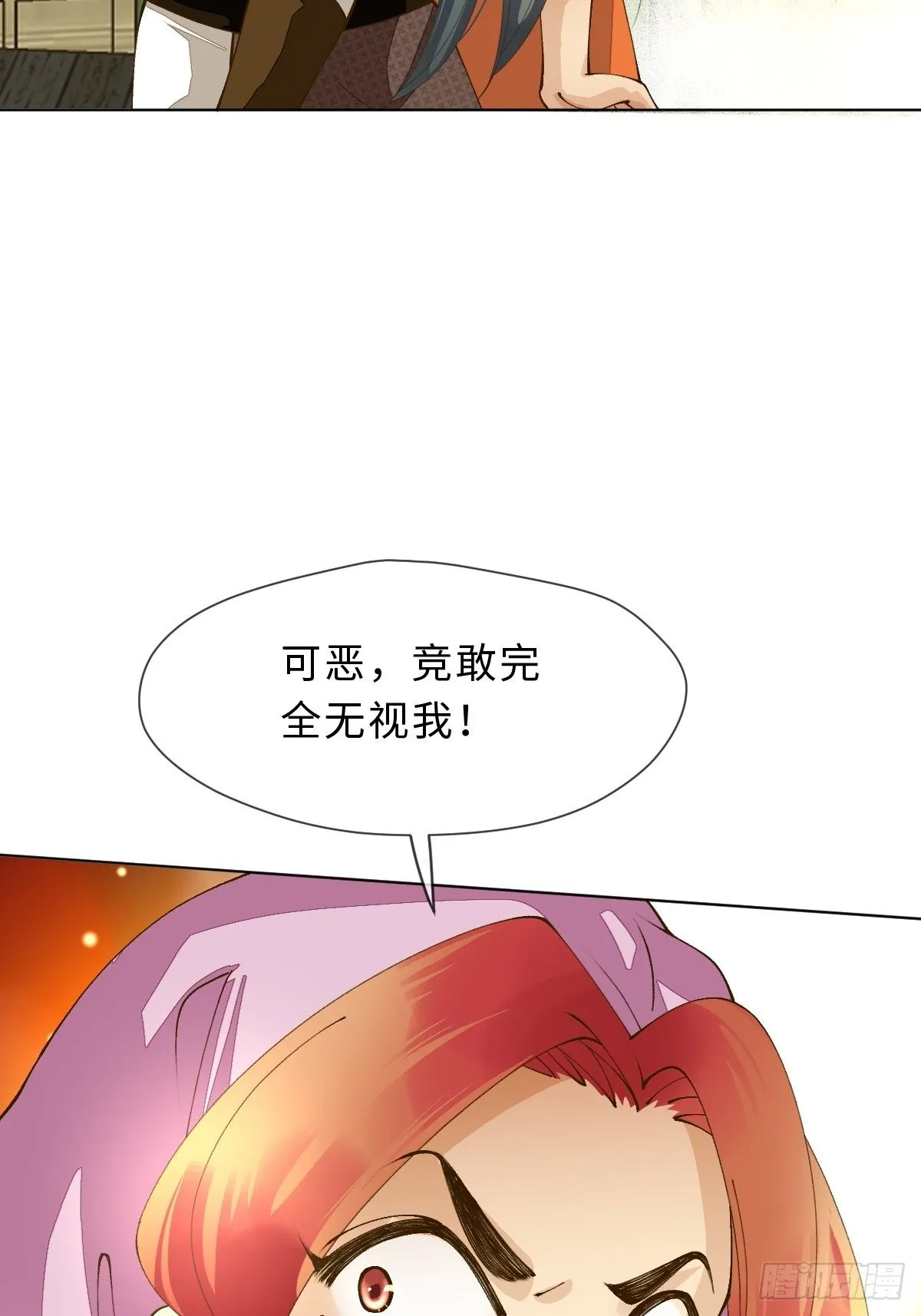 三十七话 谢谢你 第39页