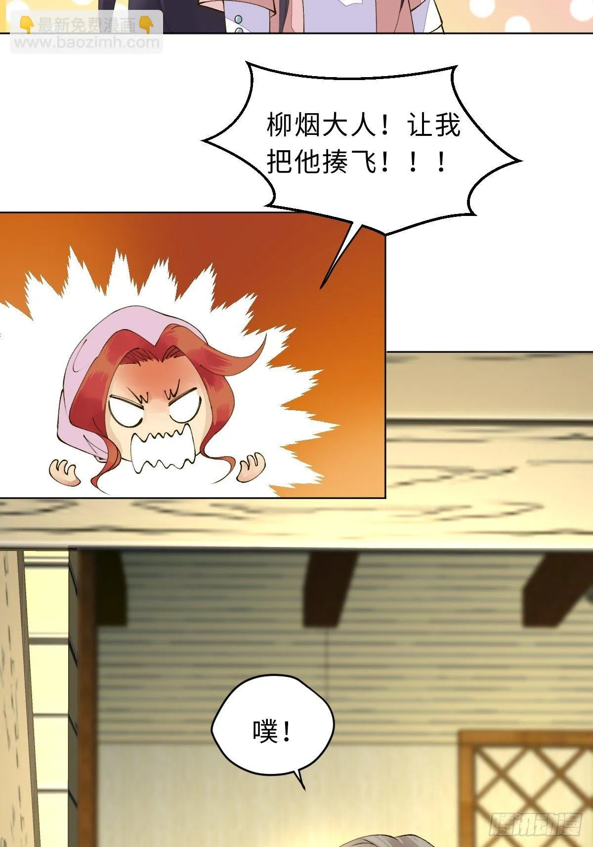 三十七话 谢谢你 第52页