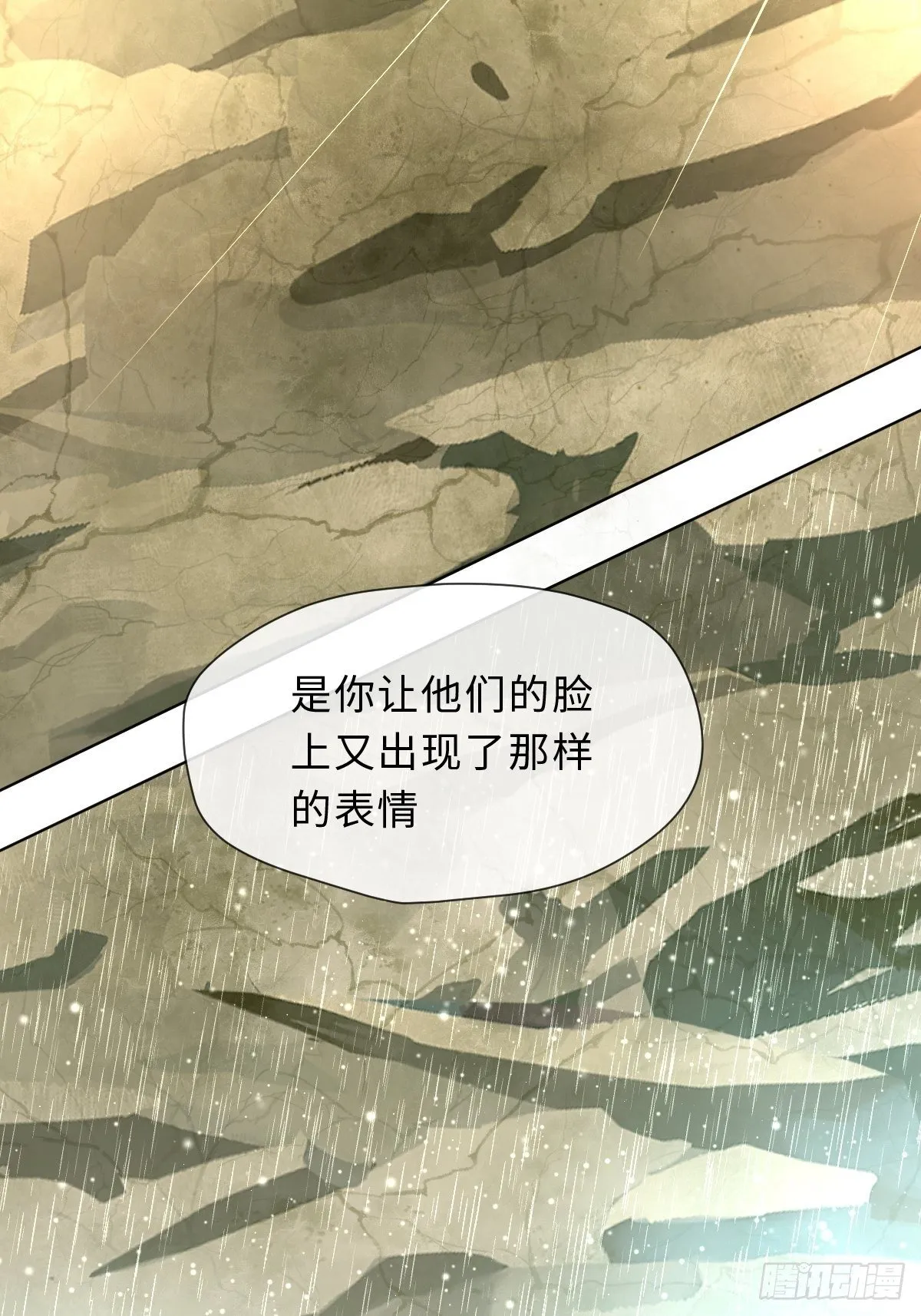 三十七话 谢谢你 第59页