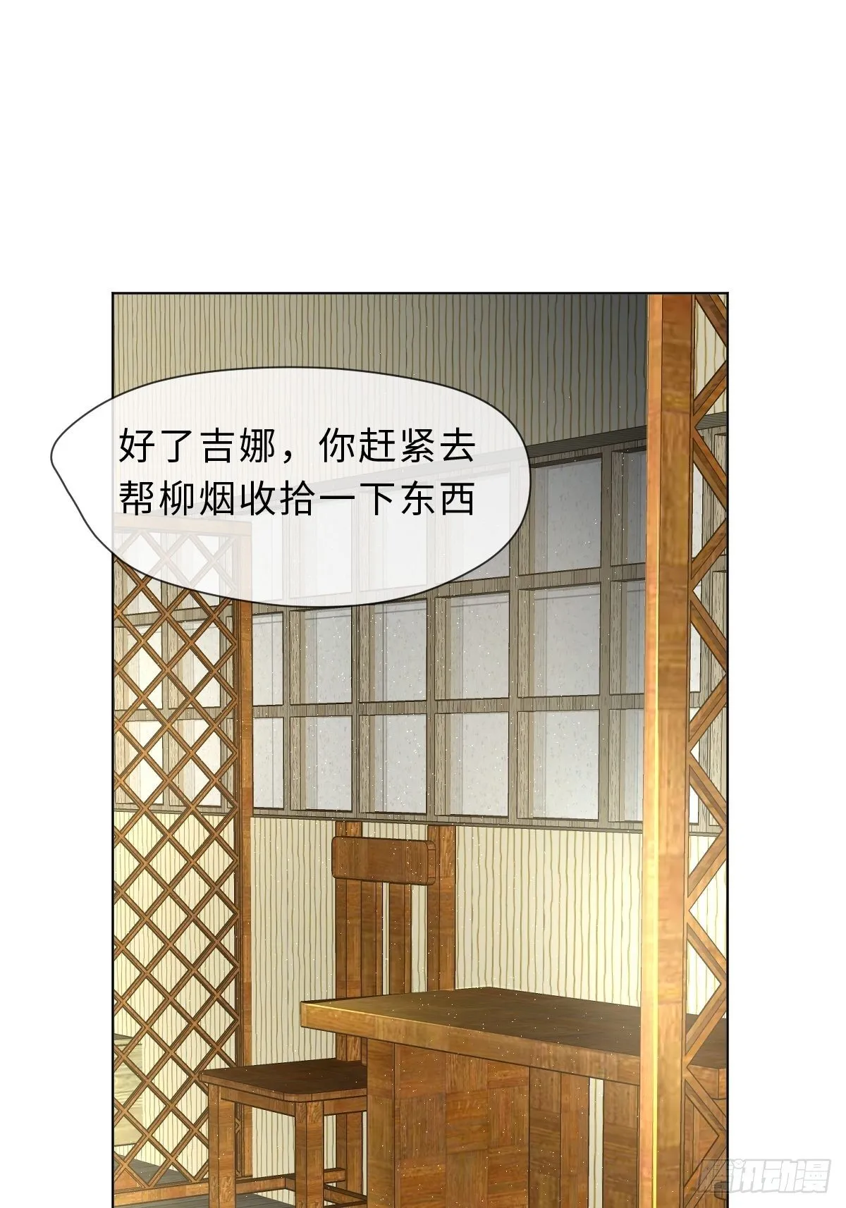 三十七话 谢谢你 第64页