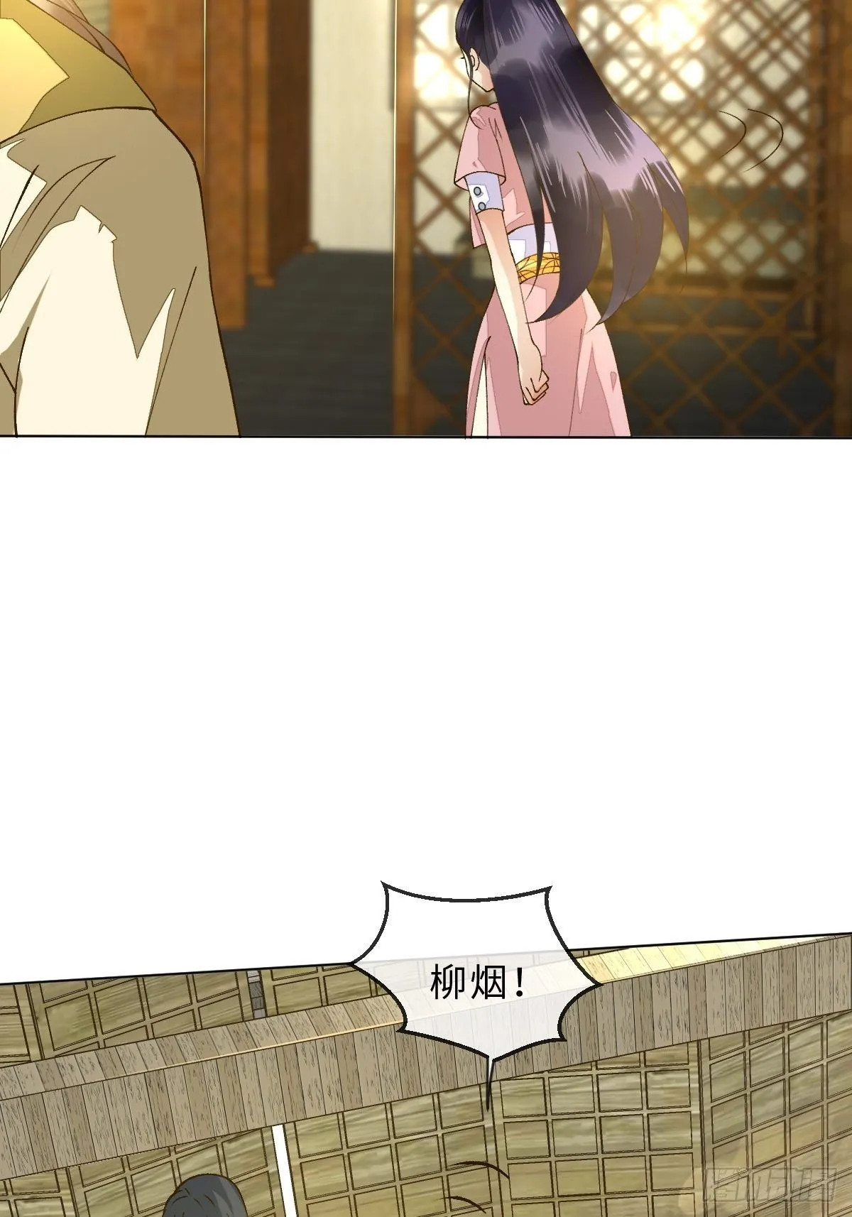 三十七话 谢谢你 第72页