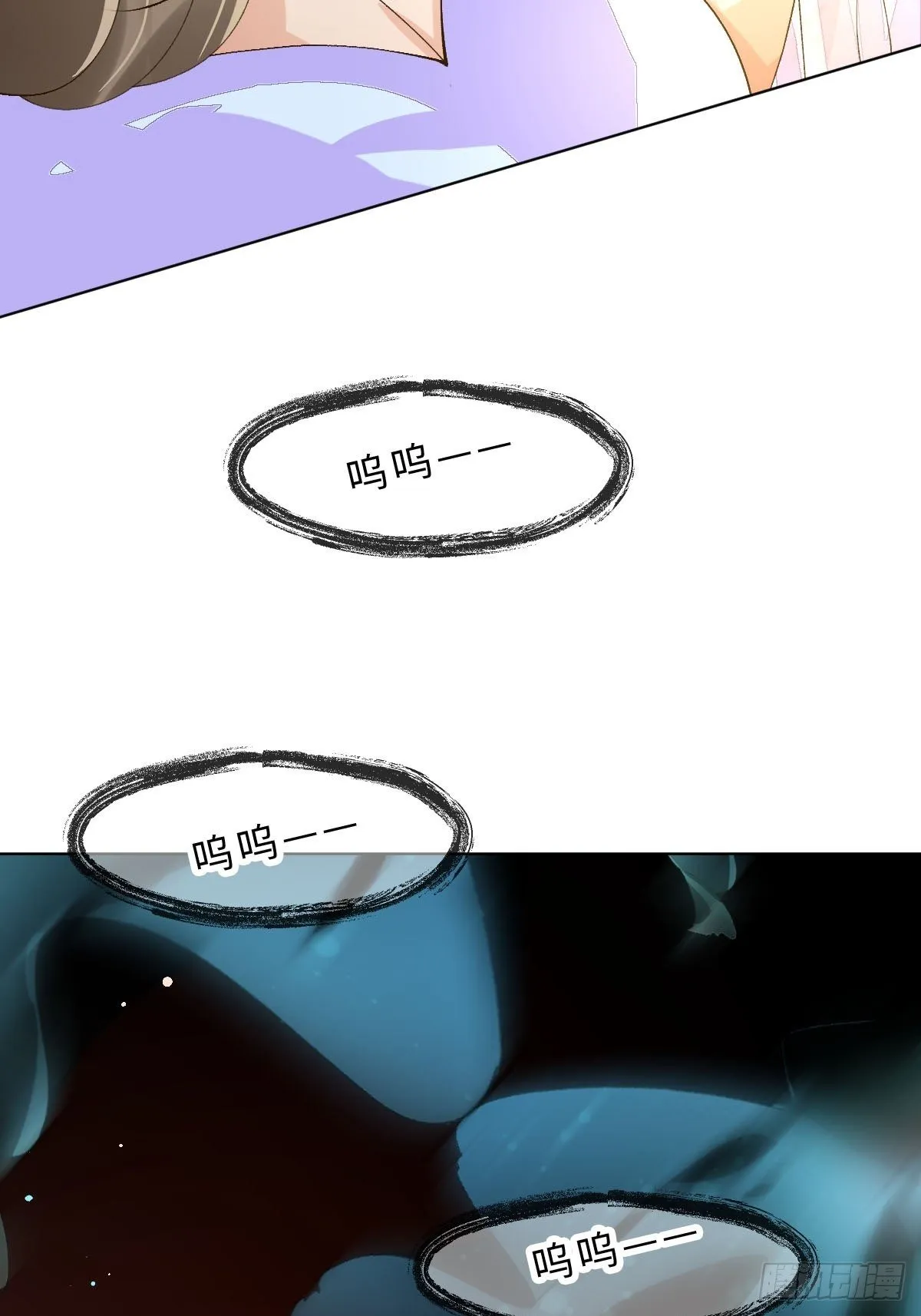三十三话 艮时歌 第47页