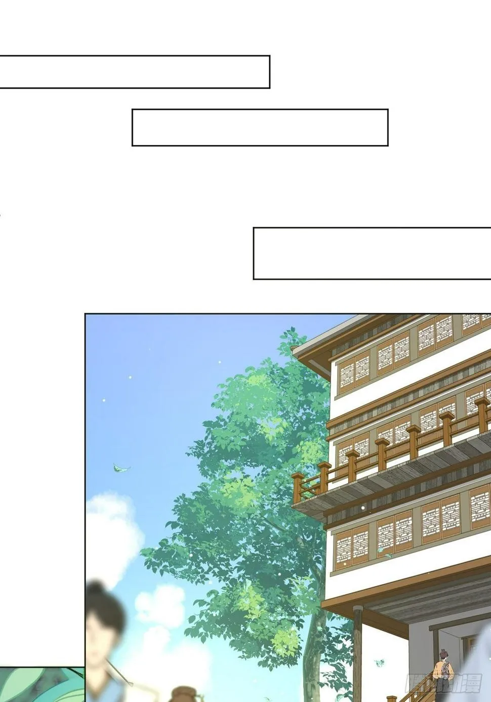三十话 众心所向 第6页