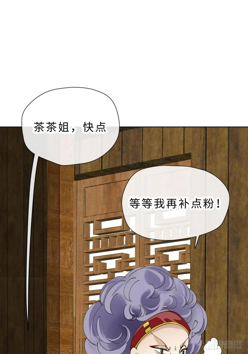 三十话 众心所向 第8页