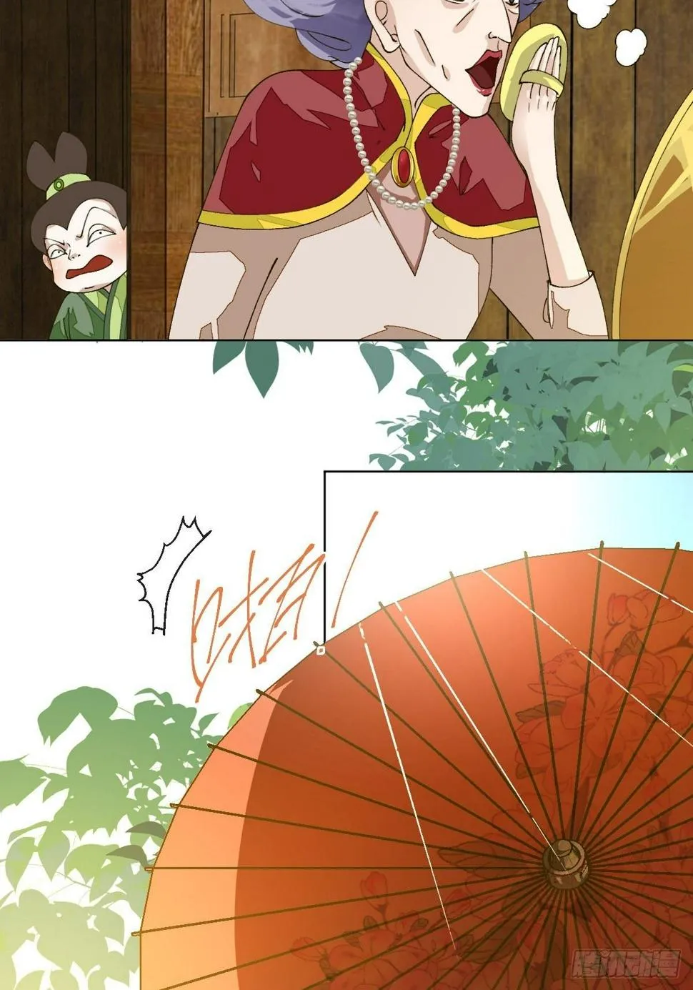 三十话 众心所向 第9页