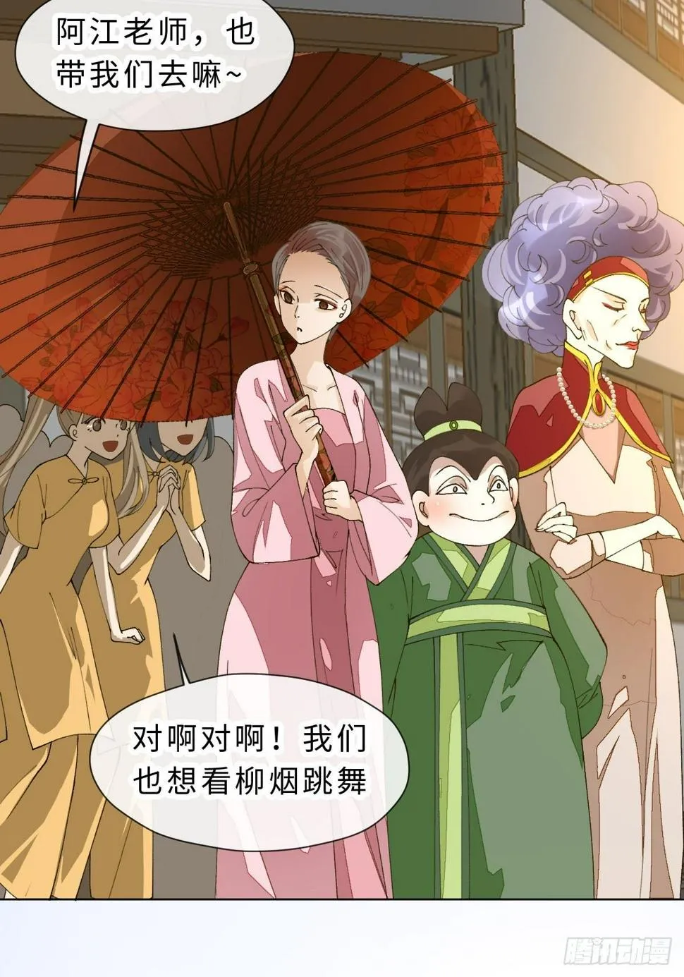 三十话 众心所向 第11页