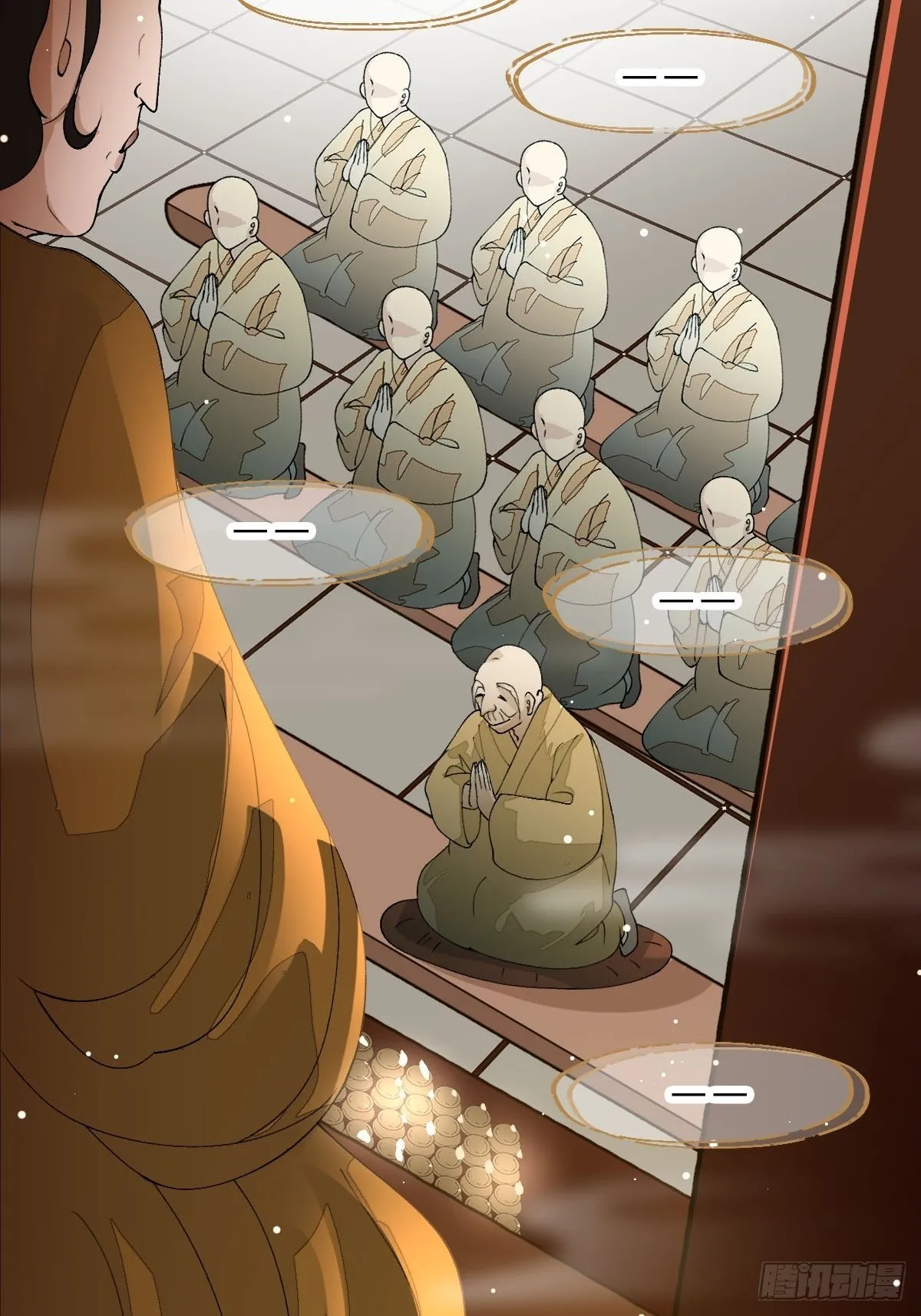三十话 众心所向 第30页