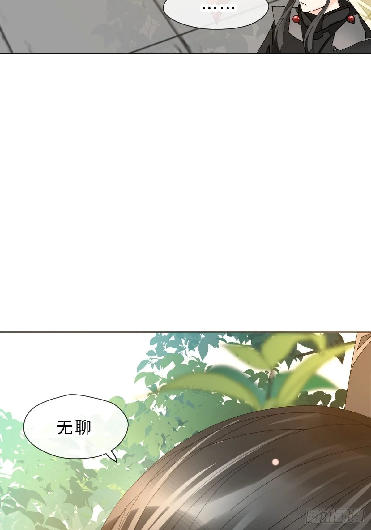 三十话 众心所向 第39页