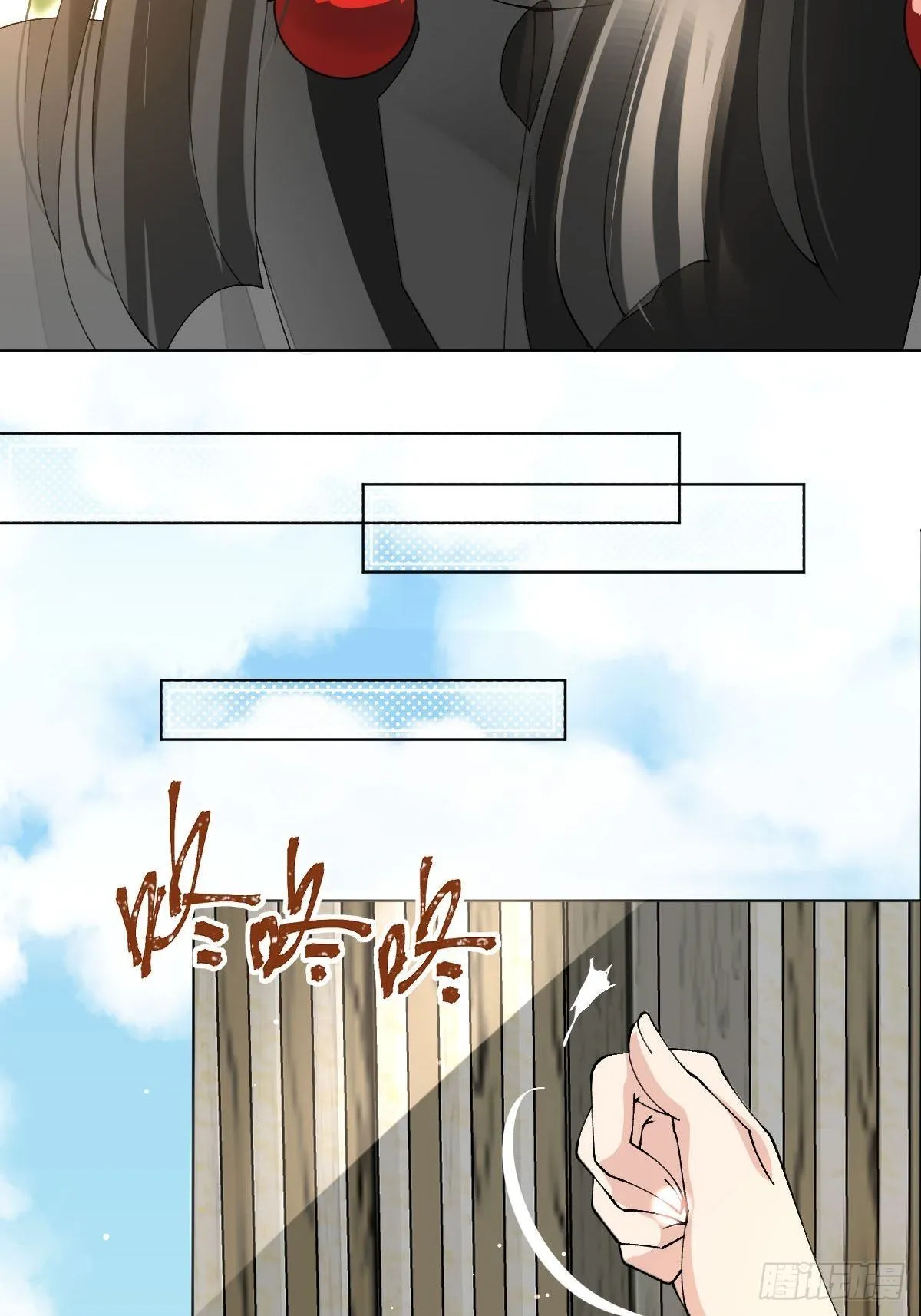 三十话 众心所向 第41页