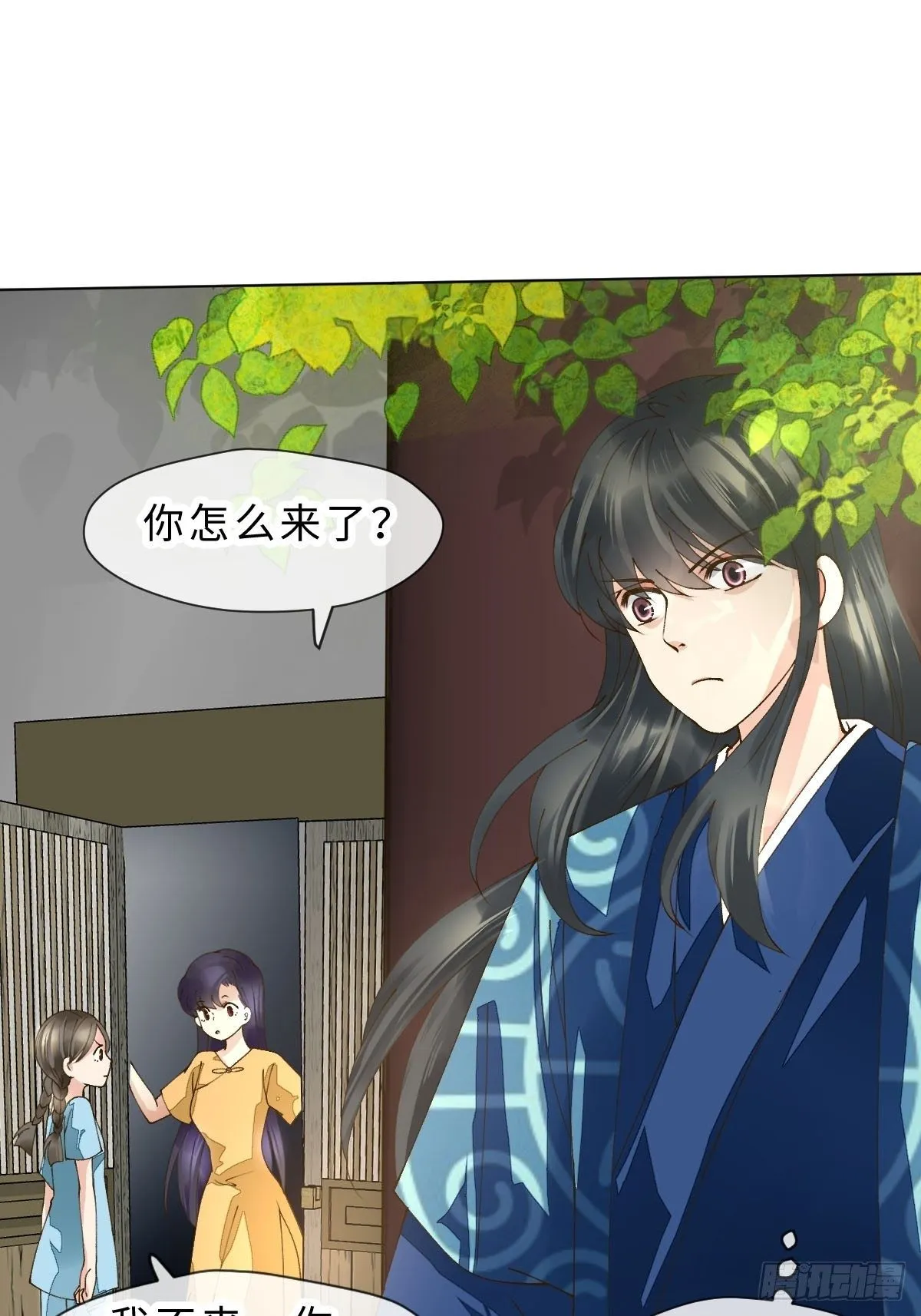 三十话 众心所向 第43页