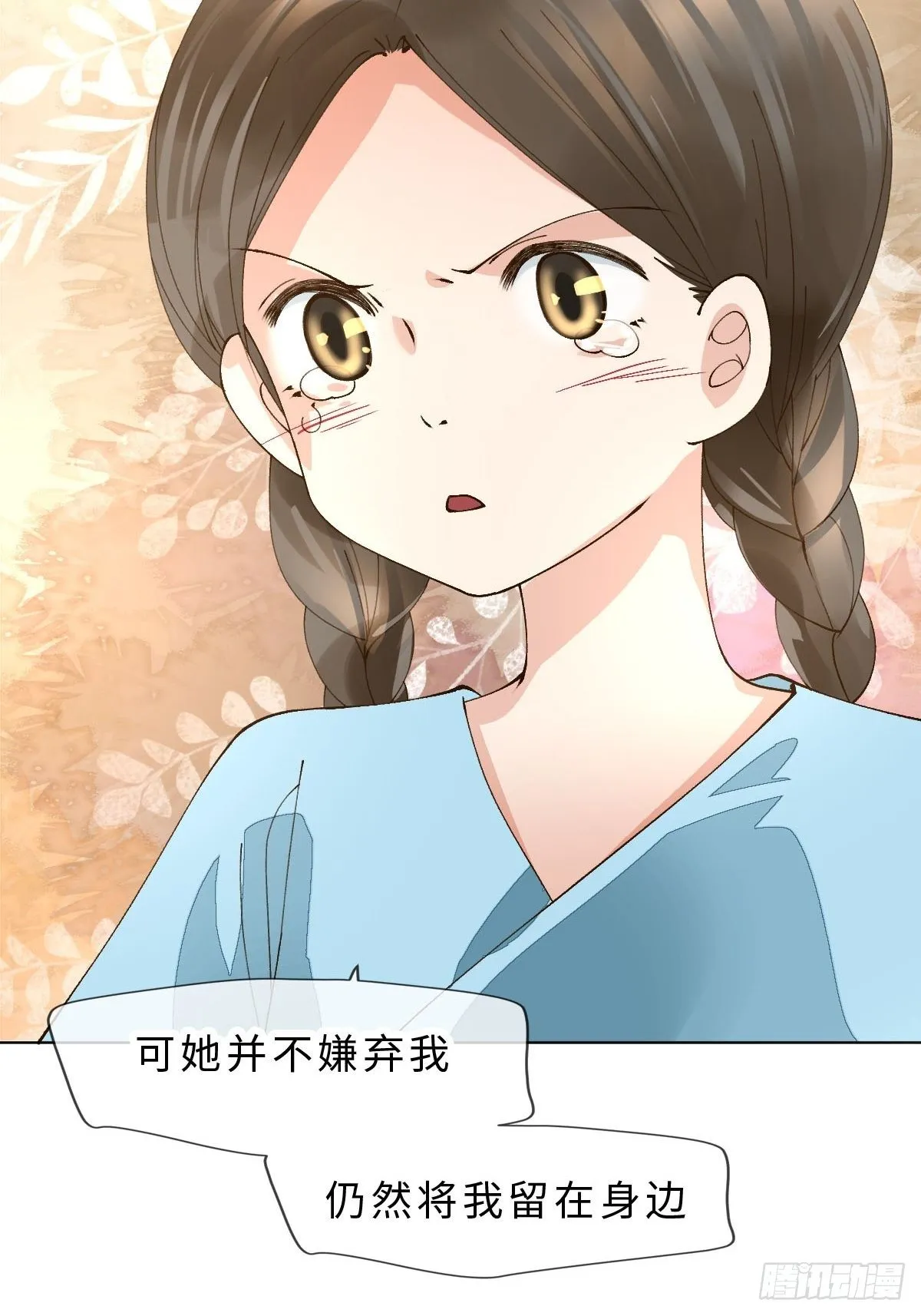 三十话 众心所向 第52页