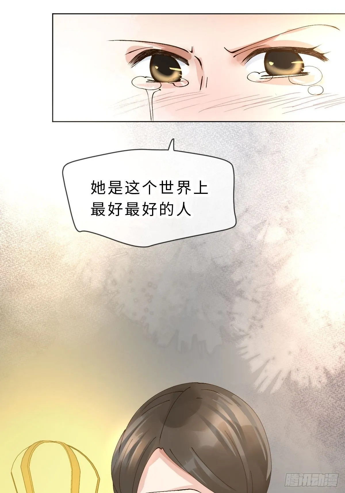 三十话 众心所向 第53页