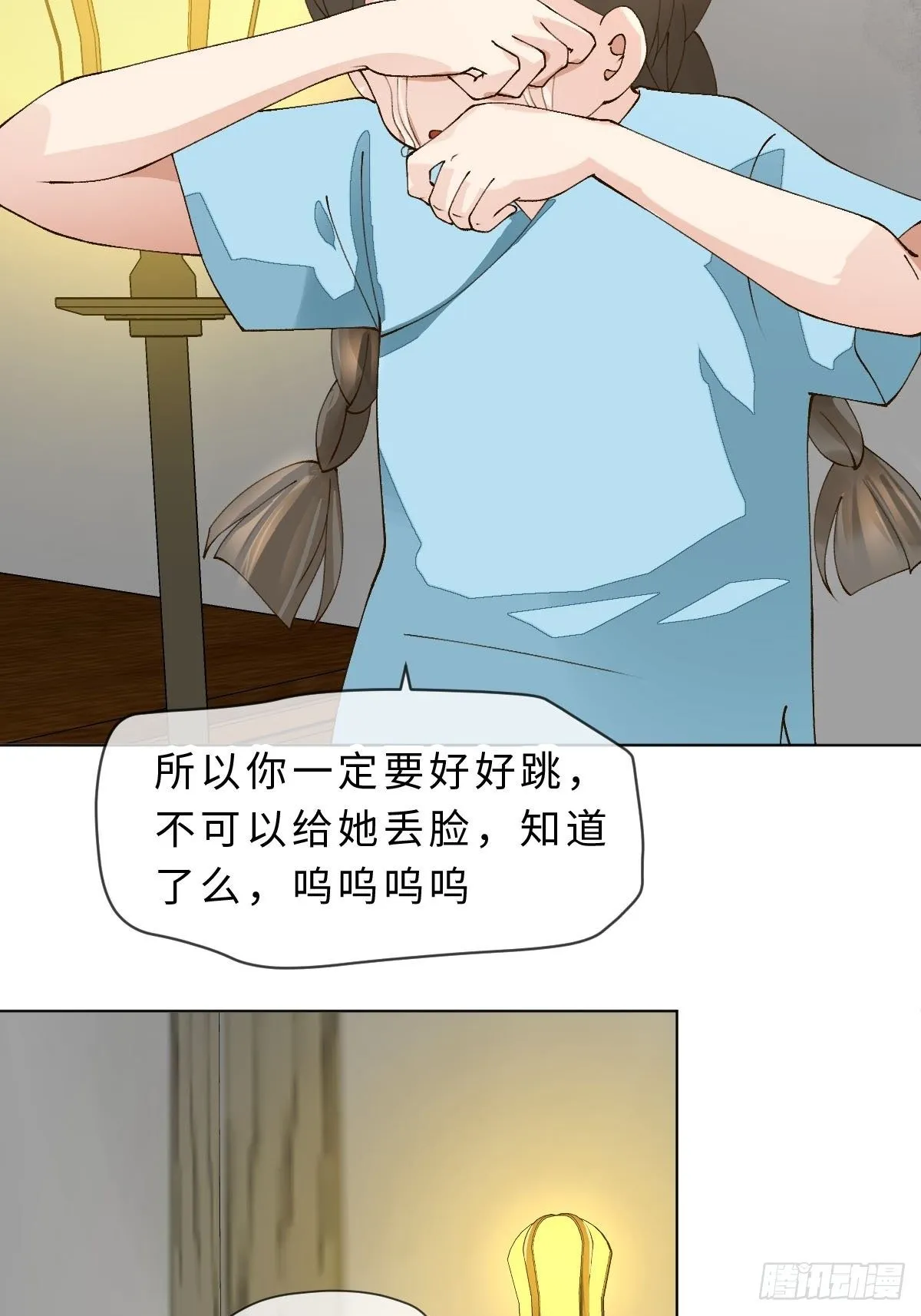 三十话 众心所向 第54页