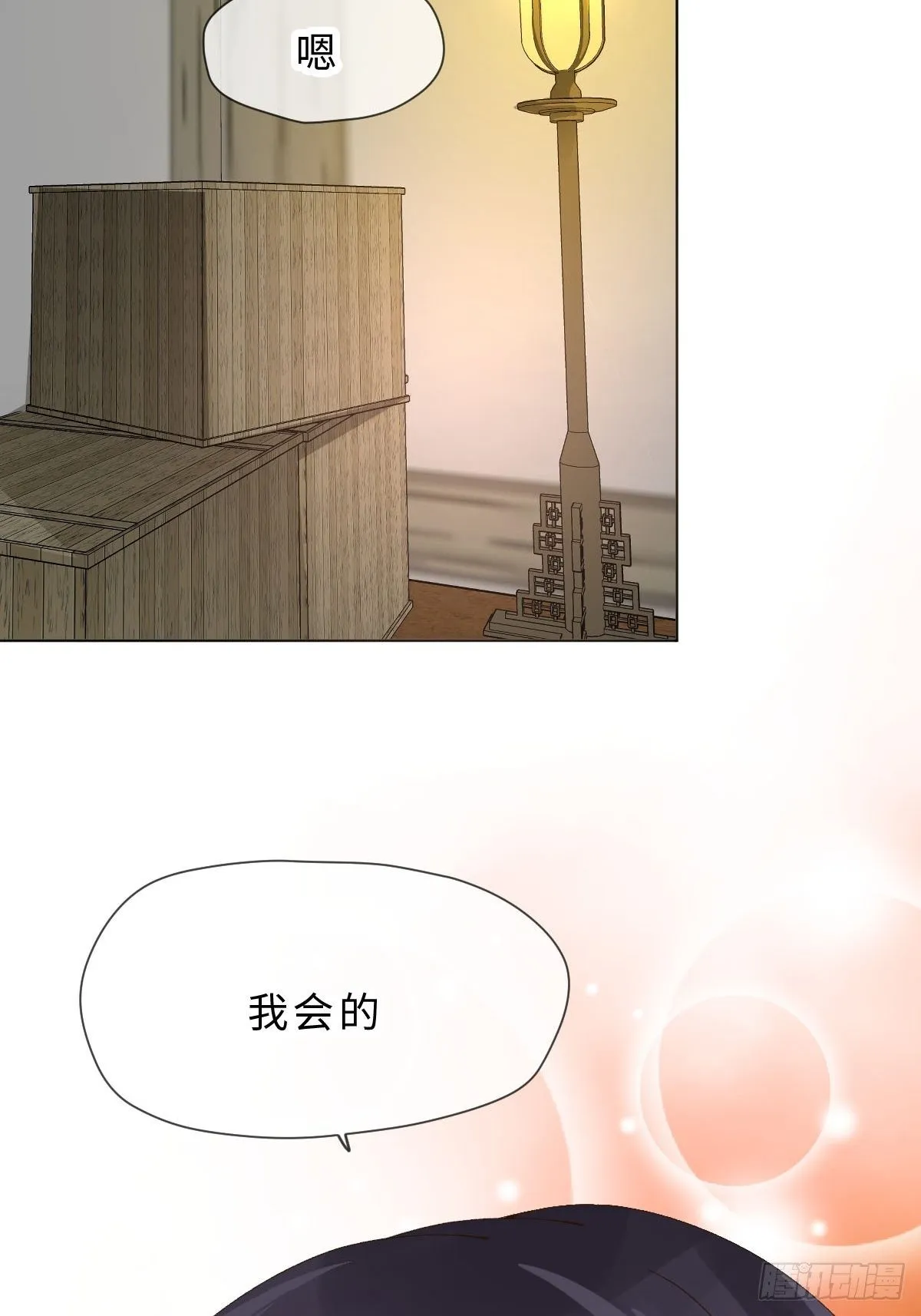 三十话 众心所向 第55页