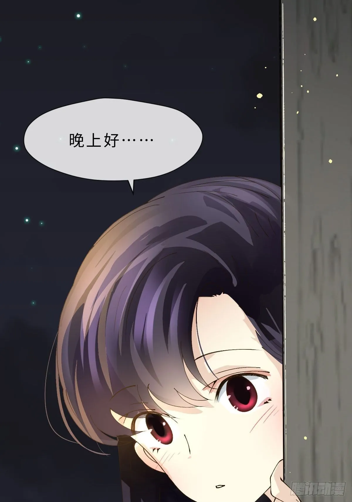 二十七话 陷阱 第41页