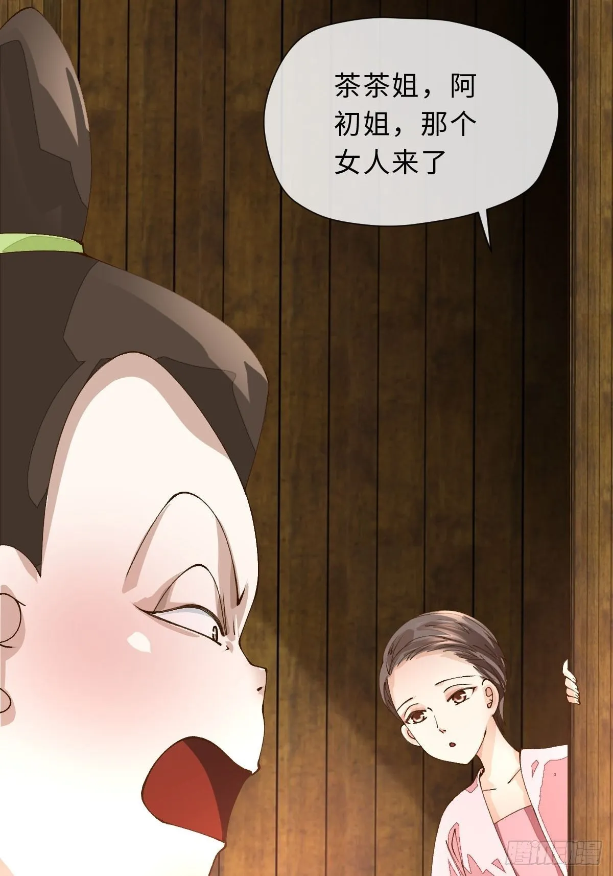 二十六话 前夜 第10页