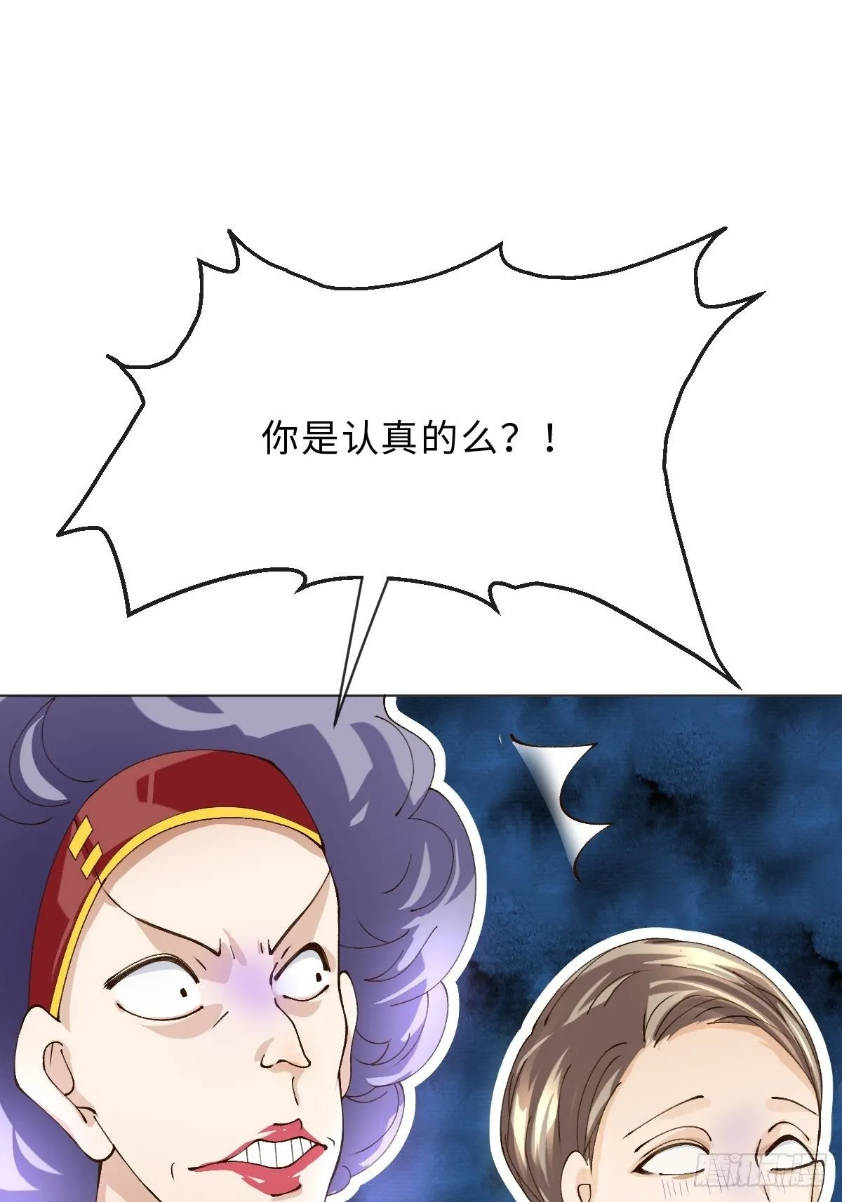 二十六话 前夜 第22页