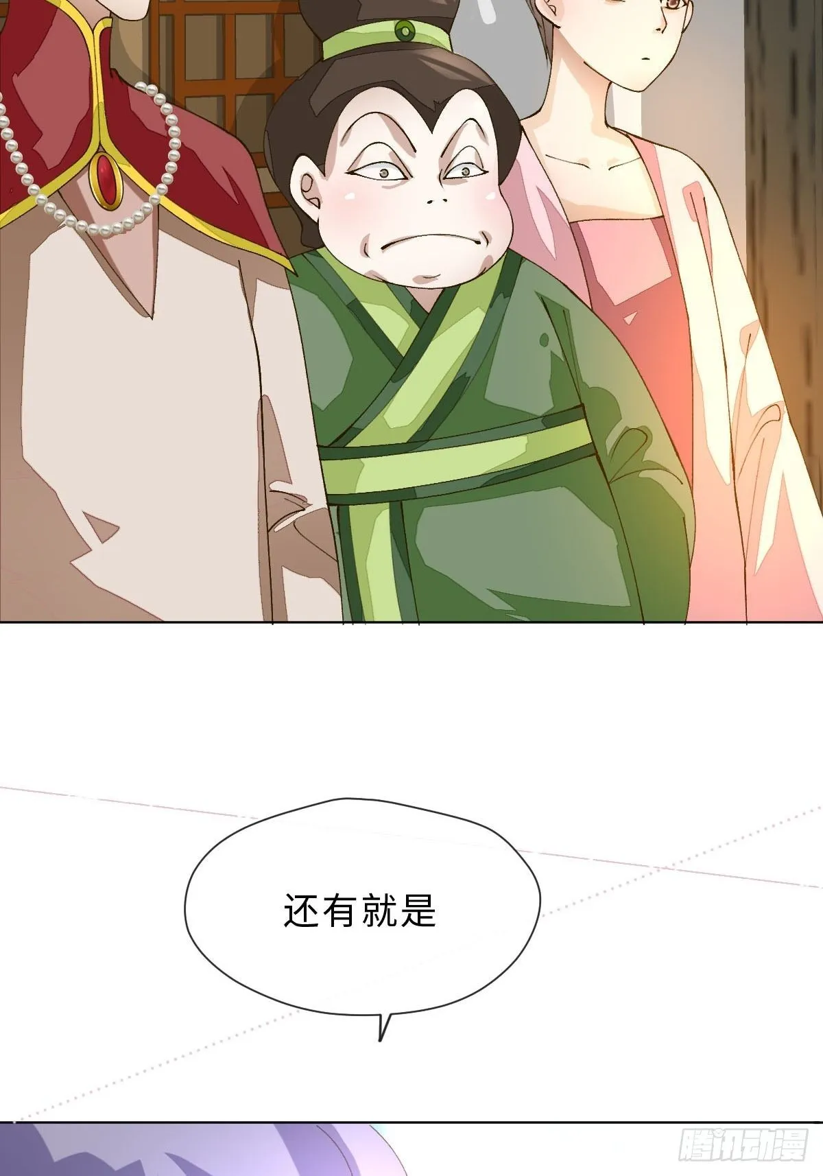 二十六话 前夜 第38页