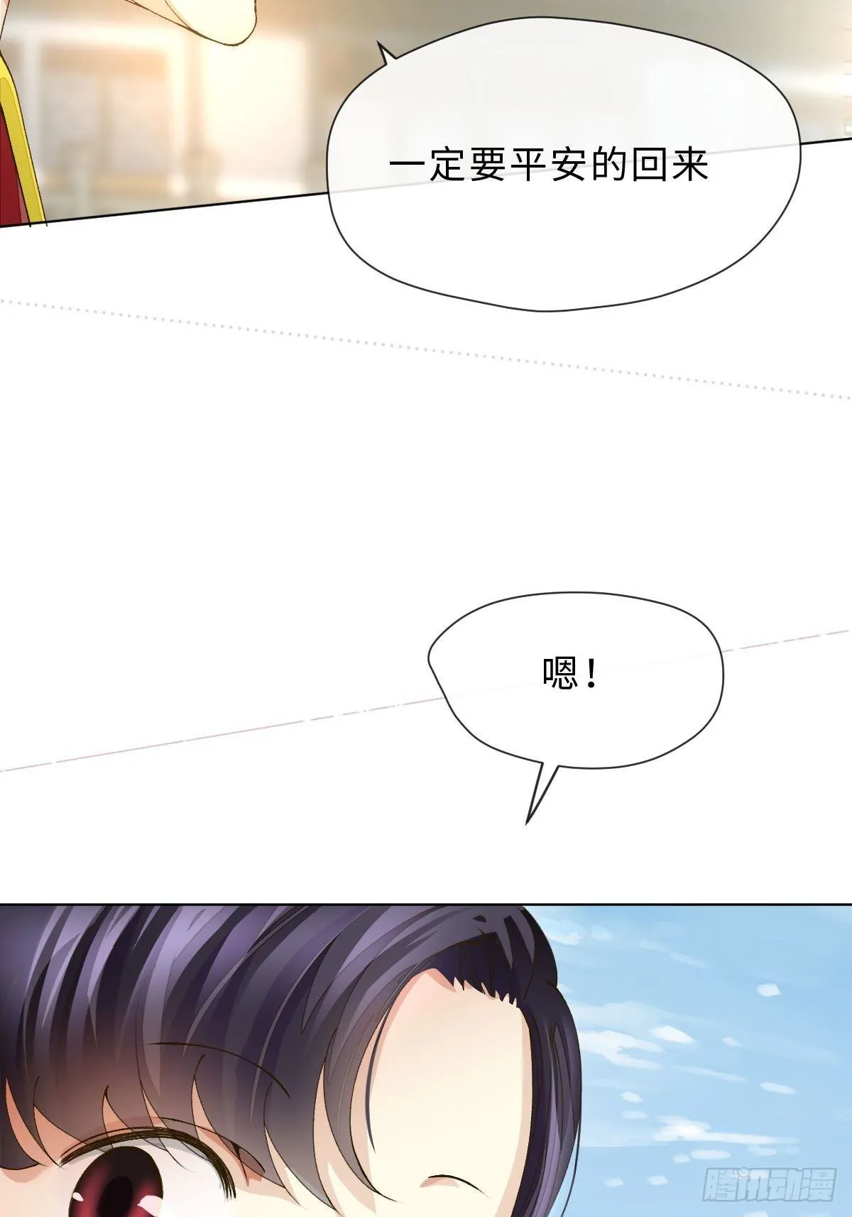二十六话 前夜 第40页