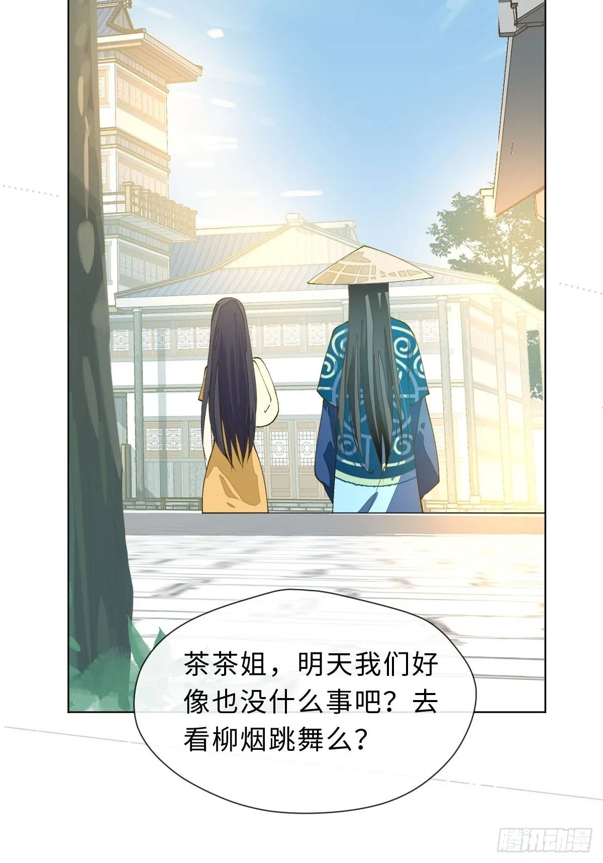 二十六话 前夜 第42页