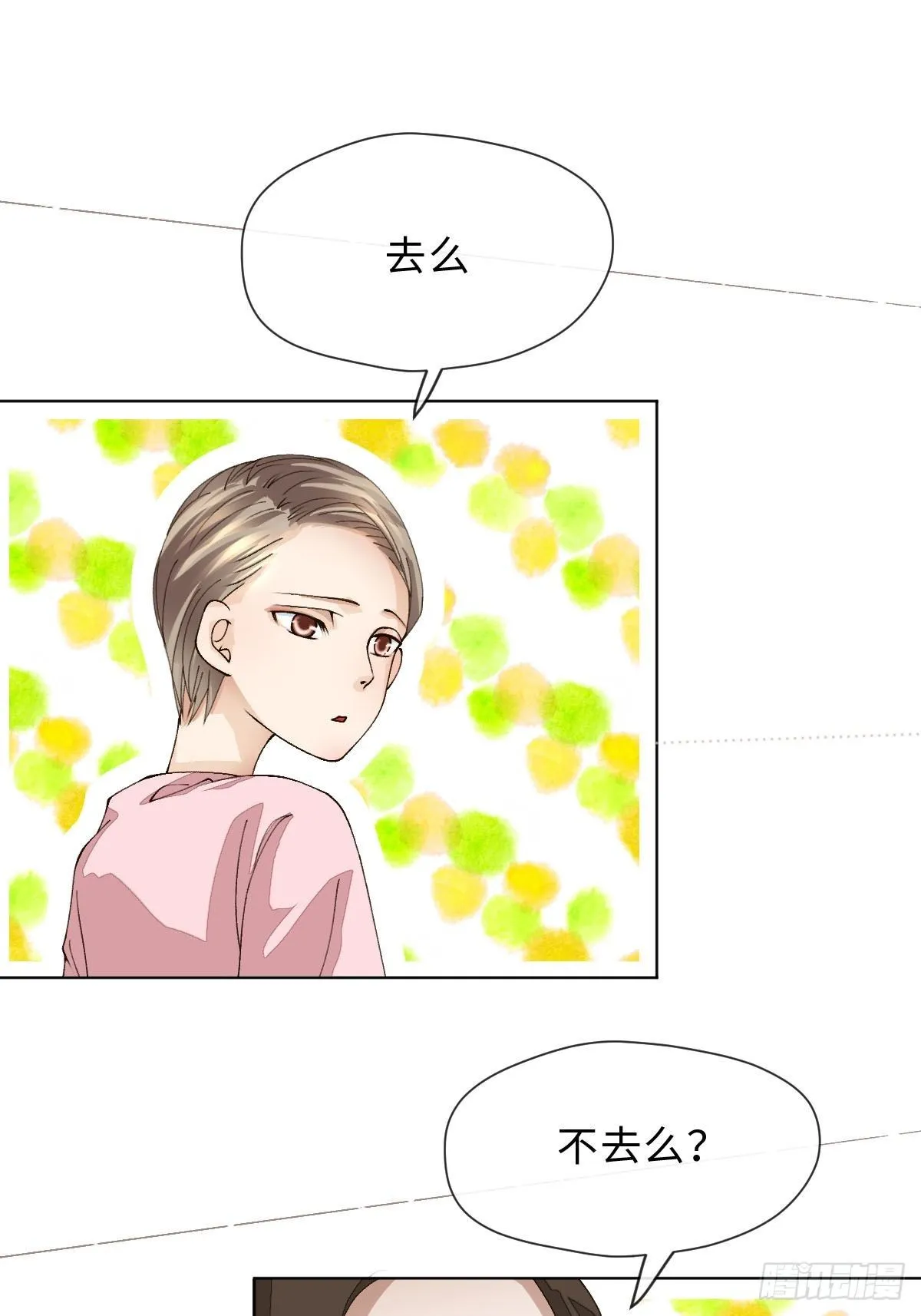 二十六话 前夜 第43页