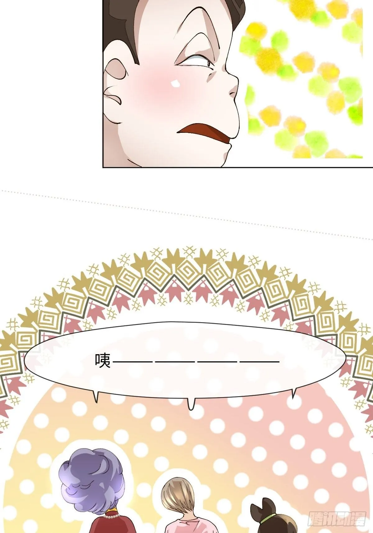 二十六话 前夜 第44页