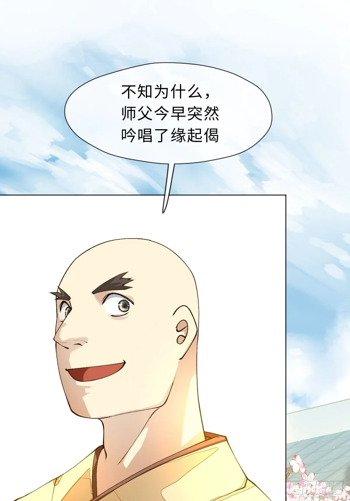 二十六话 前夜 第50页