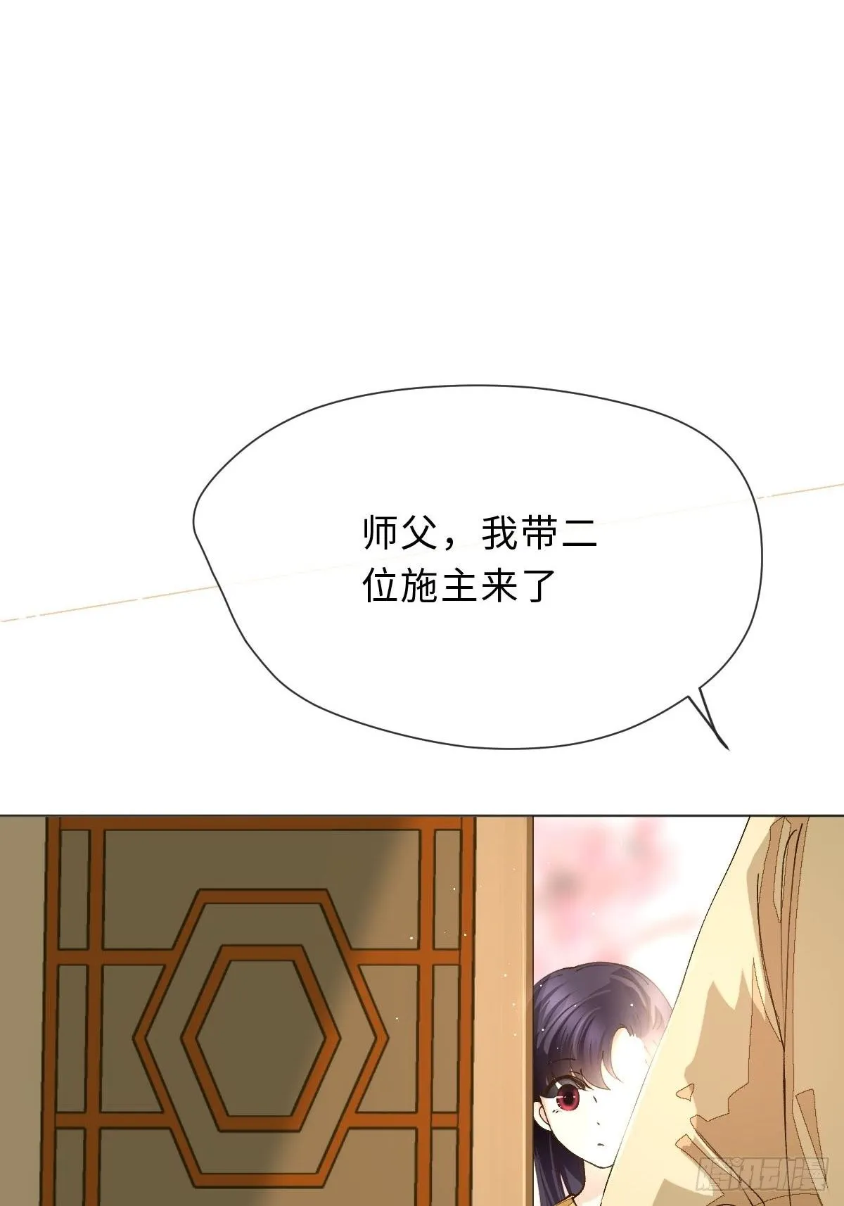 二十六话 前夜 第52页