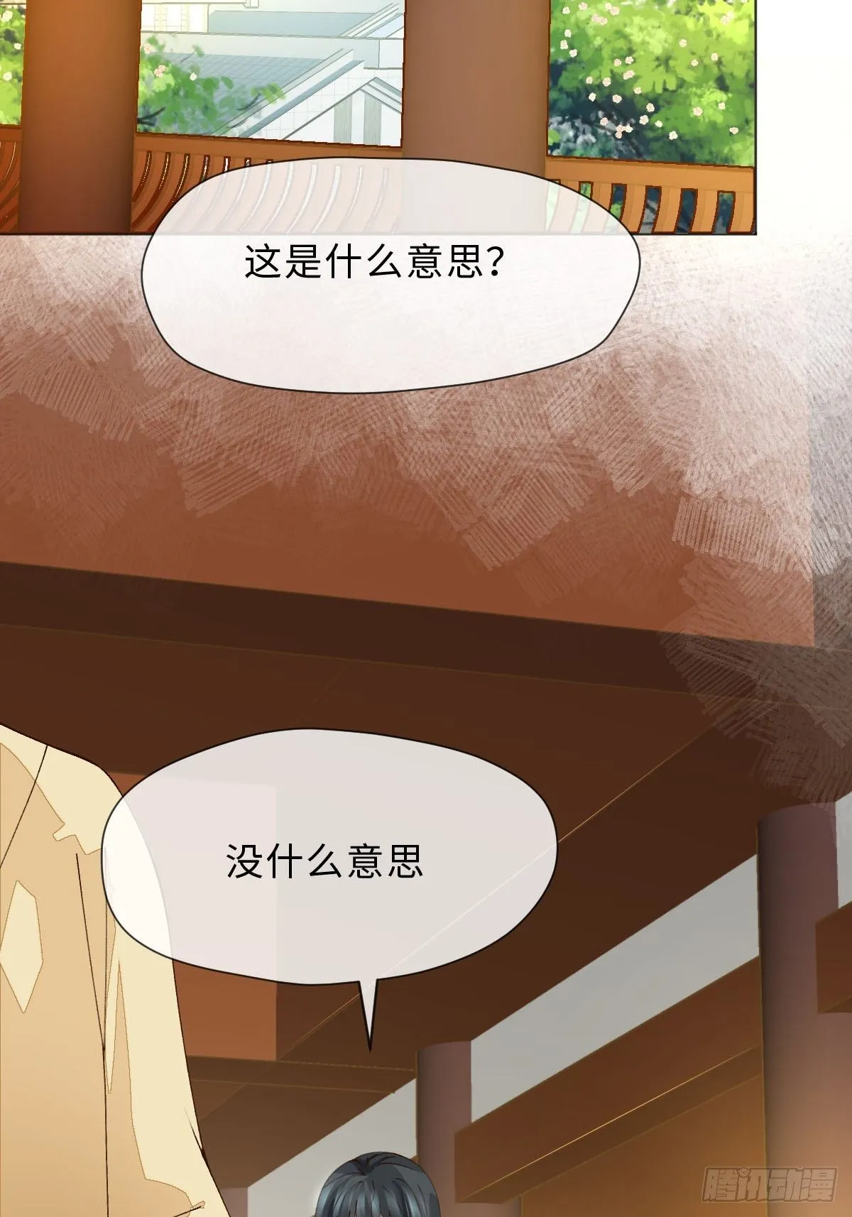 二十六话 前夜 第60页